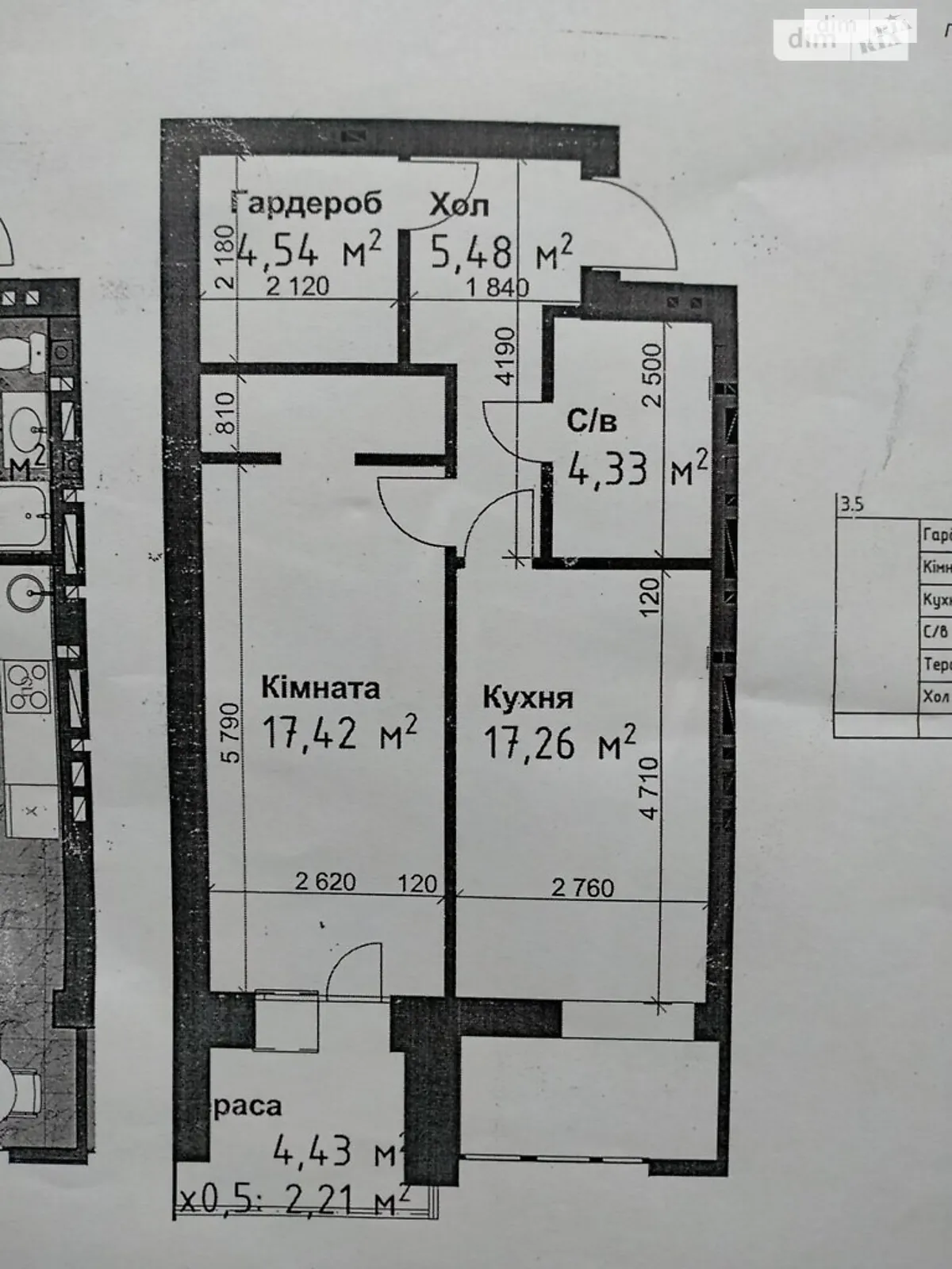 Продается 1-комнатная квартира 55 кв. м в Одессе, ул. Академика Сахарова, 52