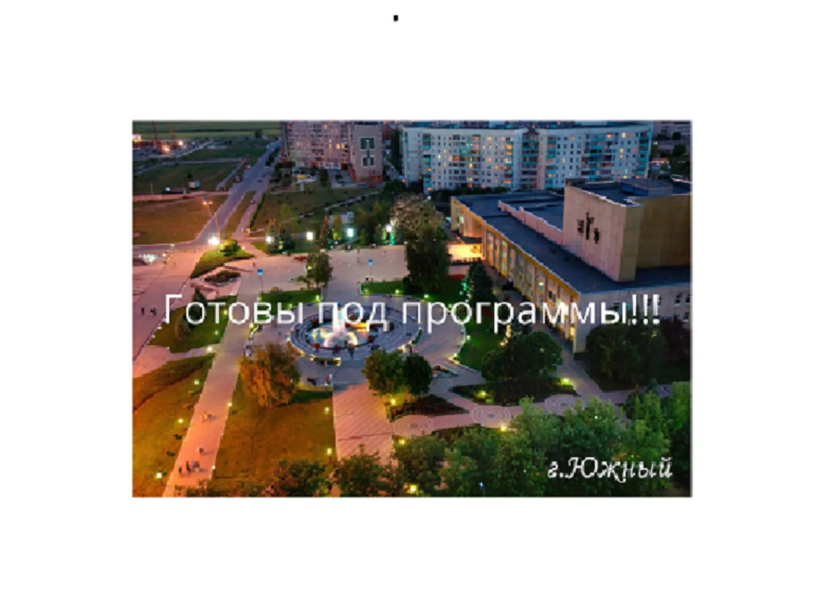 Продается 2-комнатная квартира 48.5 кв. м в Южному, цена: 24000 $