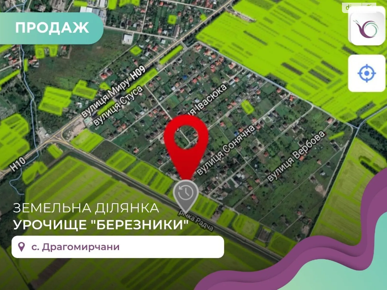 Продается земельный участок 15 соток в Ивано-Франковской области, цена: 32000 $