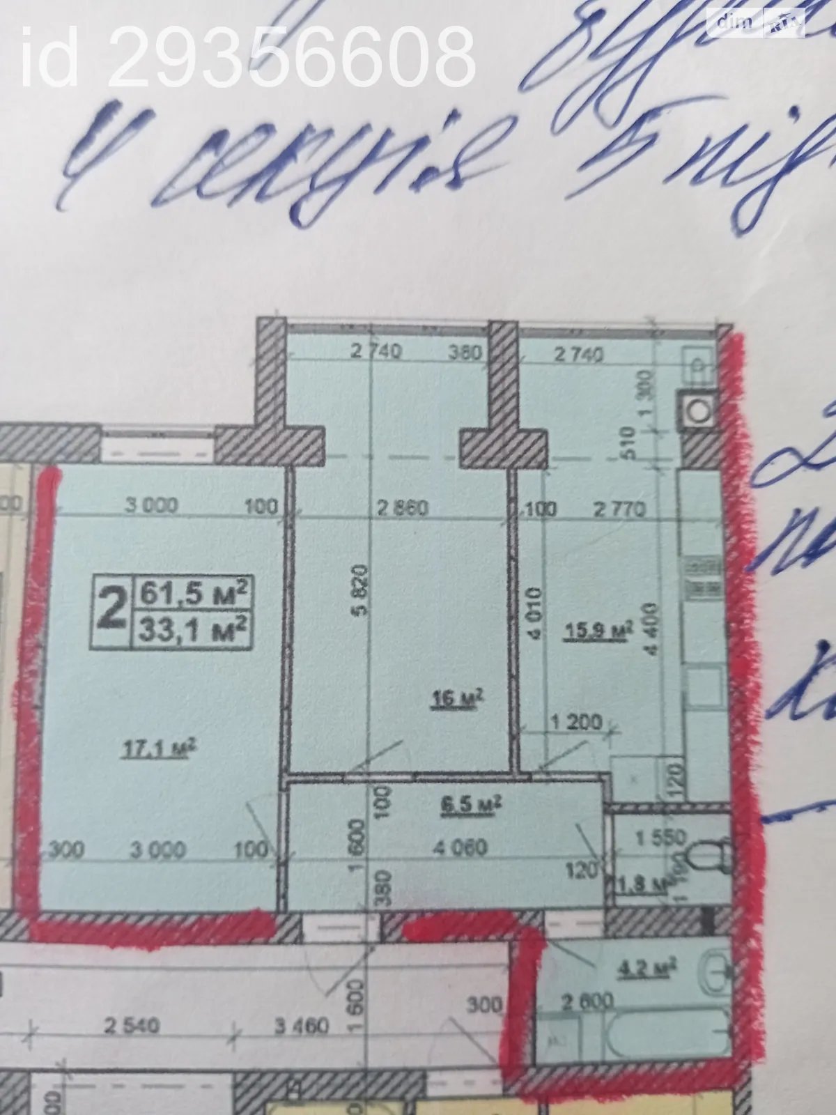 Продається 2-кімнатна квартира 61.5 кв. м у Ходосівкі, вул. Кузьми Скрябіна