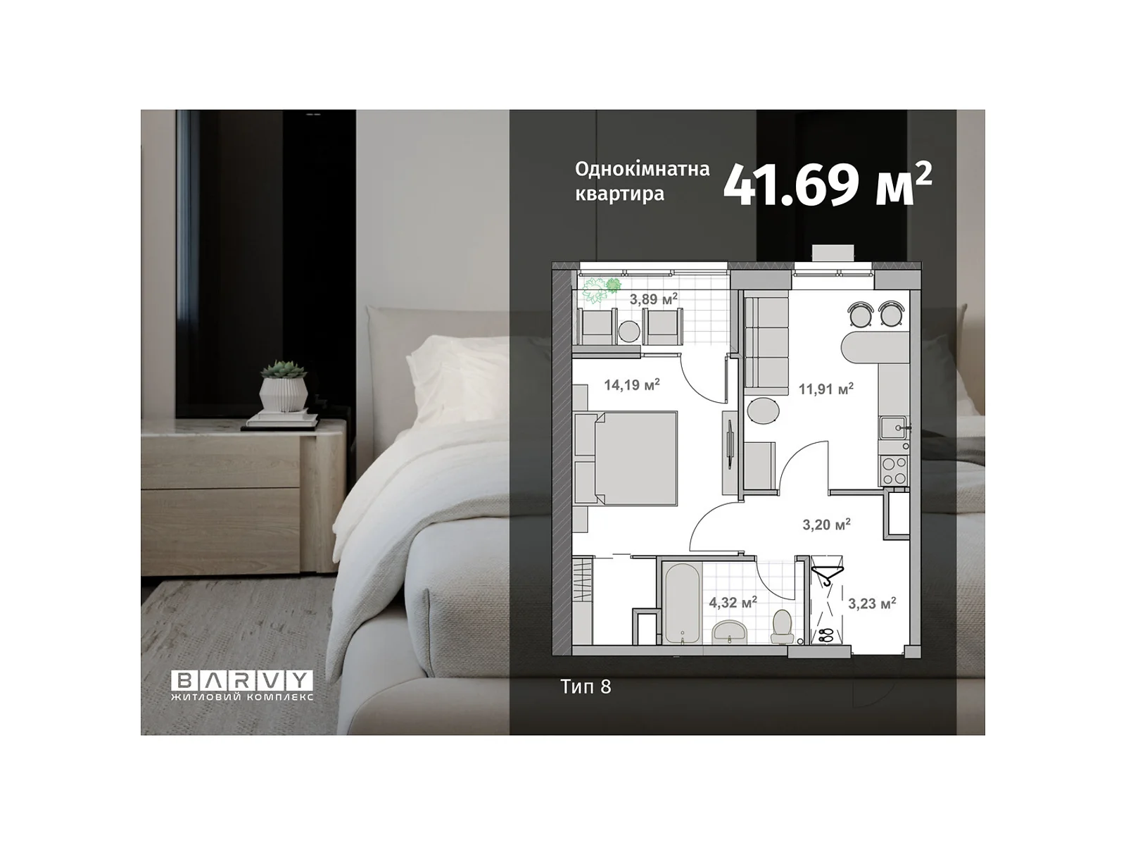 Продается 1-комнатная квартира 41.74 кв. м в Днепре, Запорожское шоссе, 25