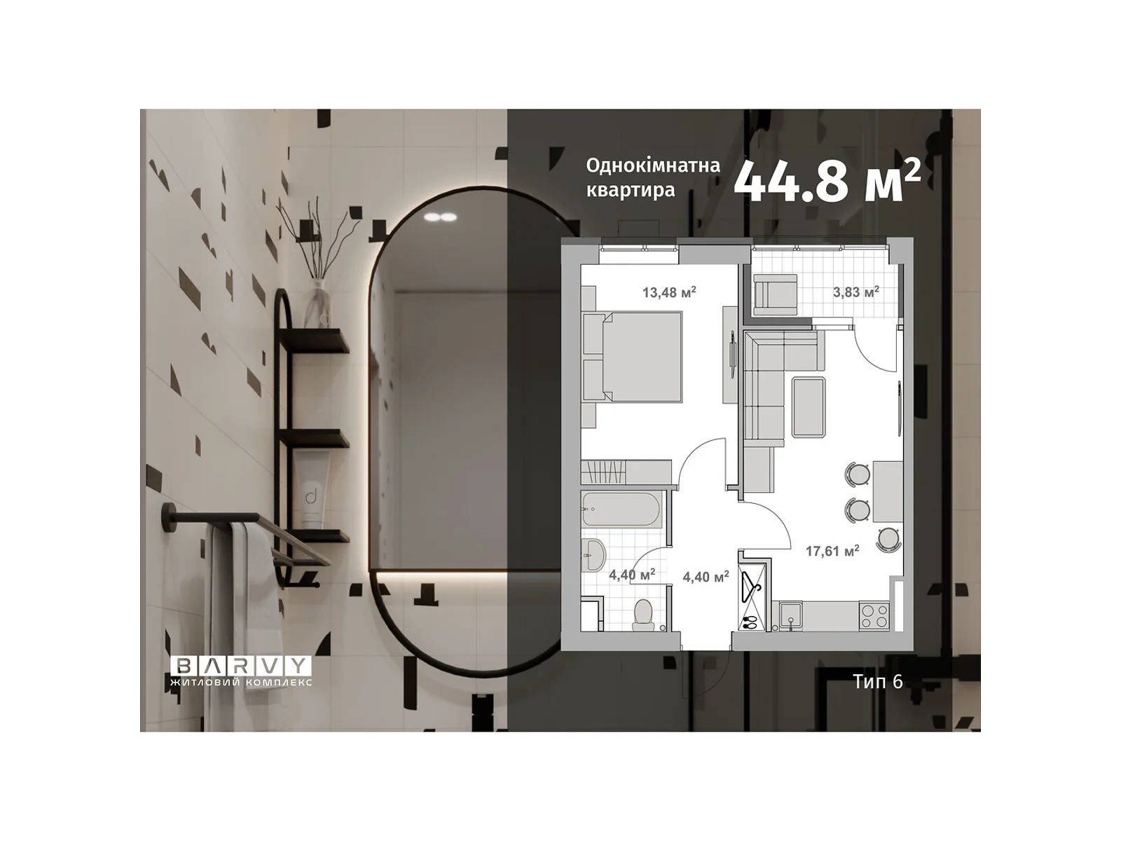 Продается 1-комнатная квартира 44.8 кв. м в Днепре, Запорожское шоссе, 25