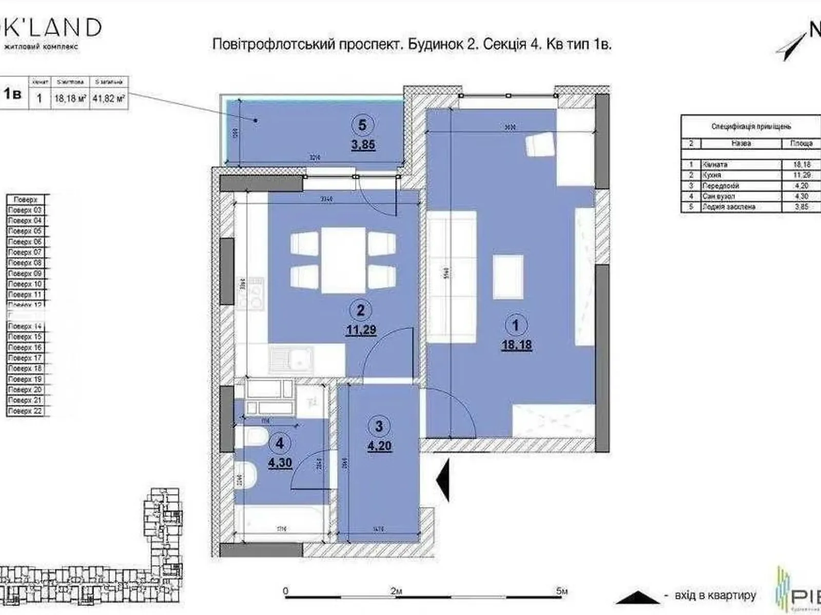 Продается 1-комнатная квартира 42 кв. м в Киеве, просп. Воздушных Сил(Воздухофлотский), 56