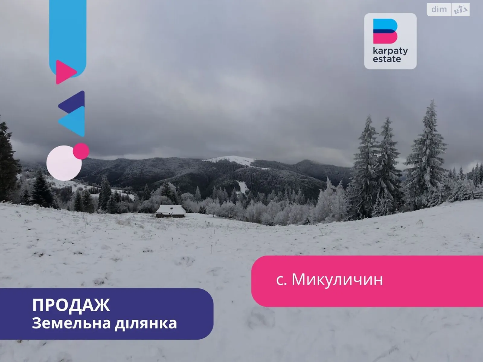 Продается земельный участок 22 соток в Ивано-Франковской области, цена: 66000 $