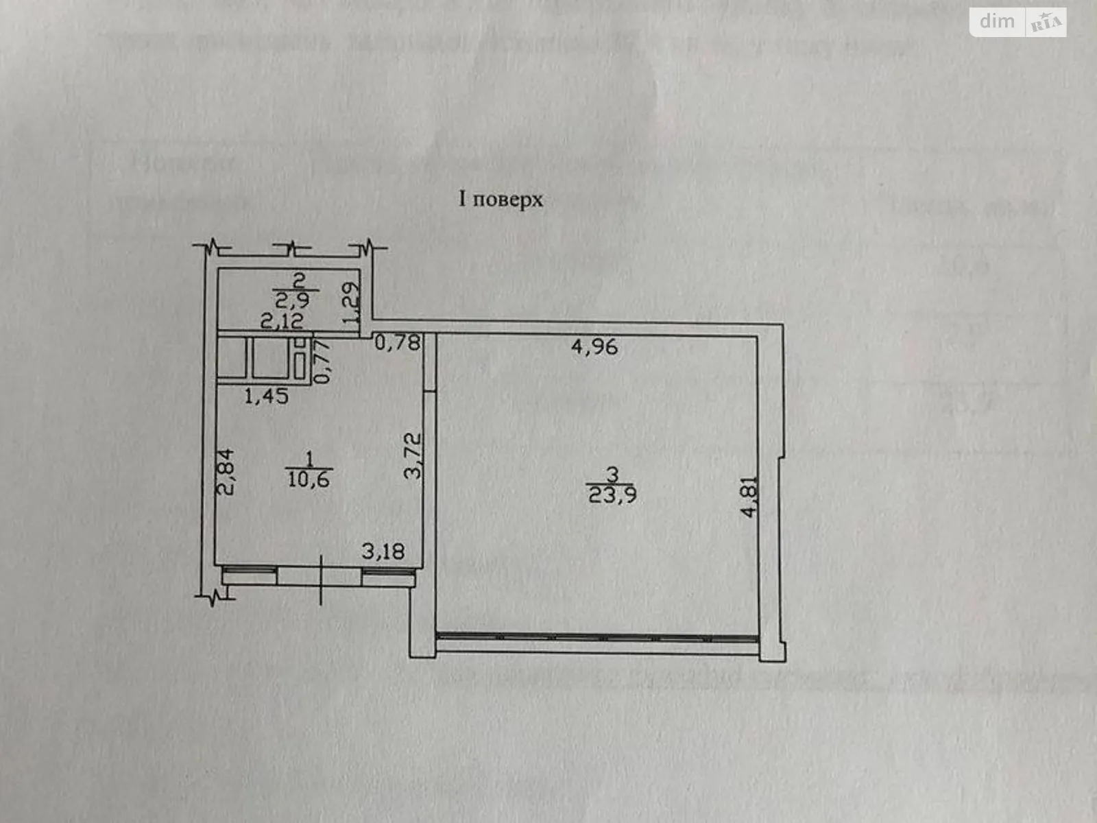 Продается офис 37.4 кв. м в бизнес-центре, цена: 56100 $