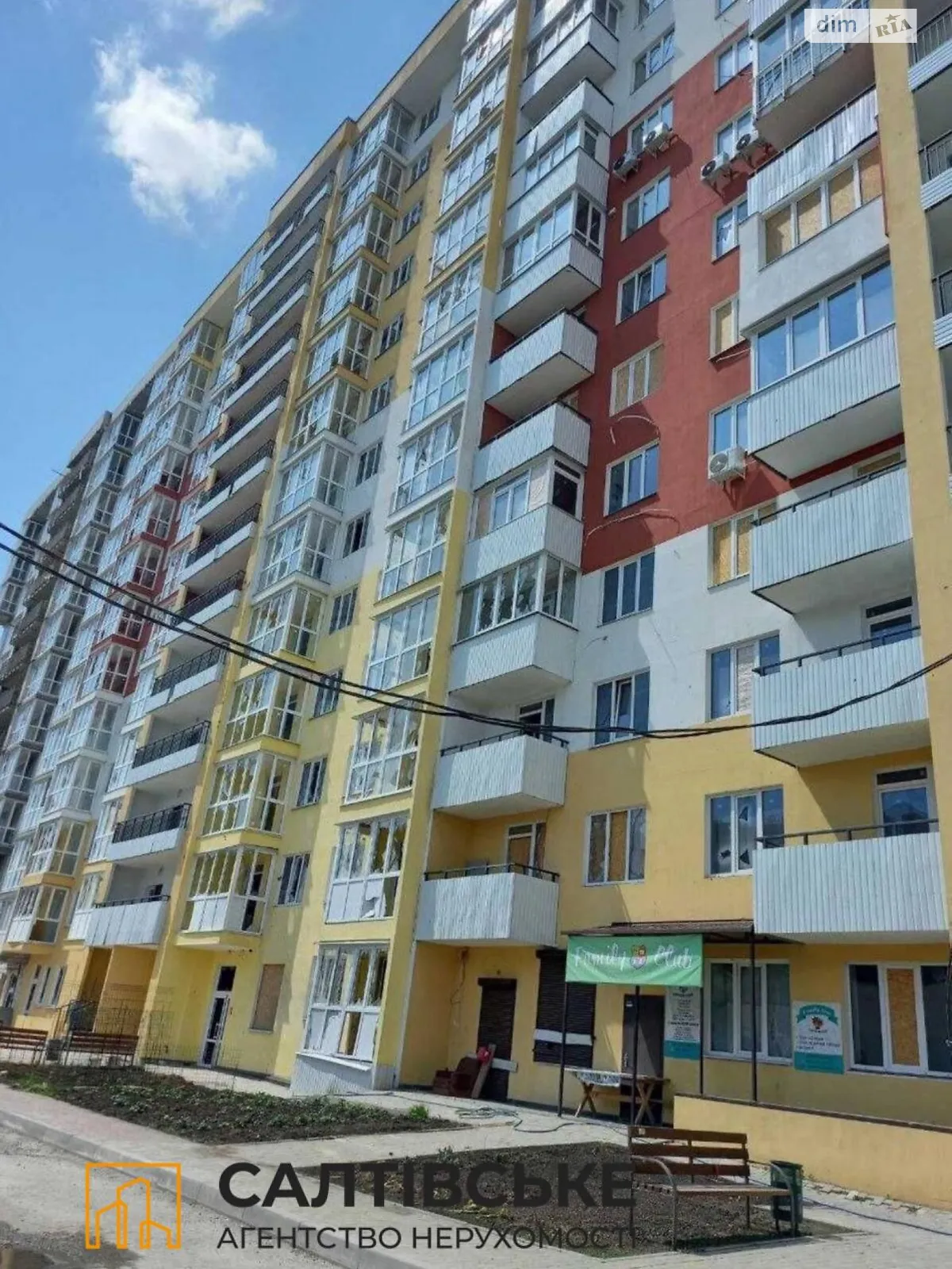Продается 1-комнатная квартира 43 кв. м в Харькове, ул. Гвардейцев-Широнинцев, 72В - фото 1