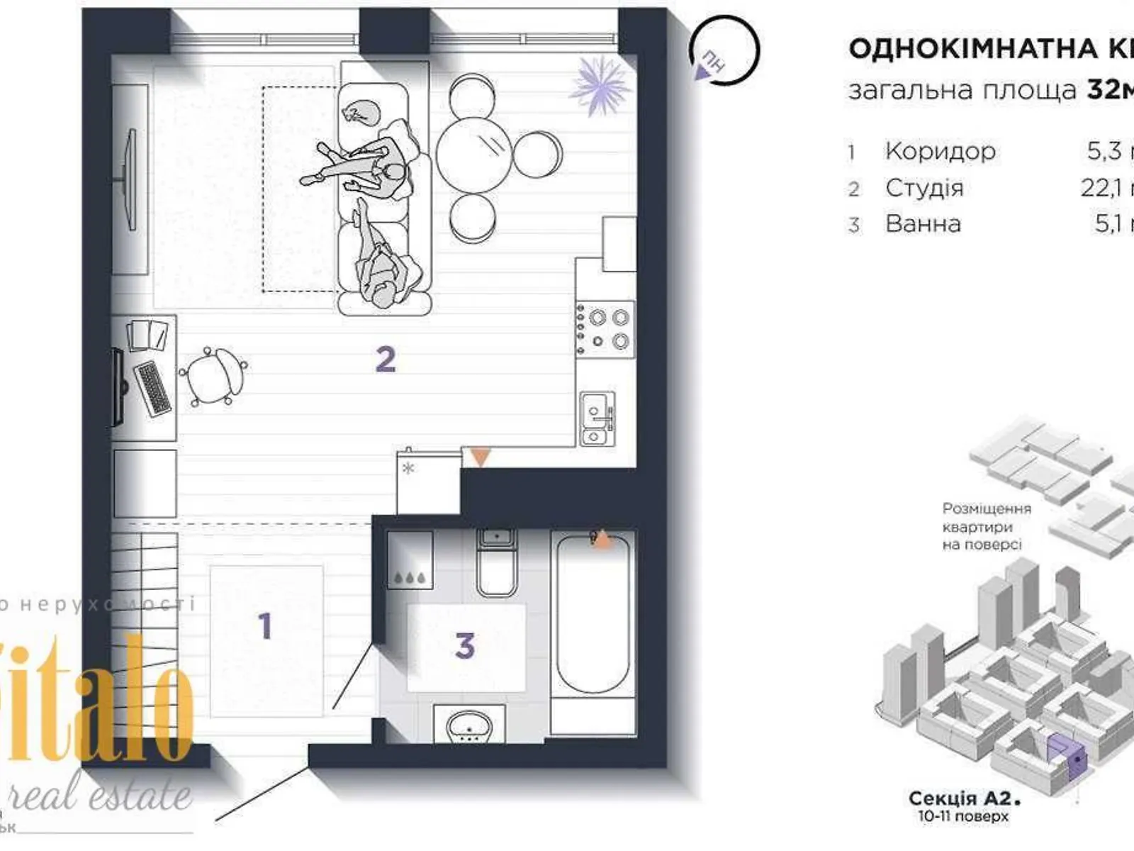 Продается 1-комнатная квартира 32 кв. м в Ивано-Франковске - фото 2