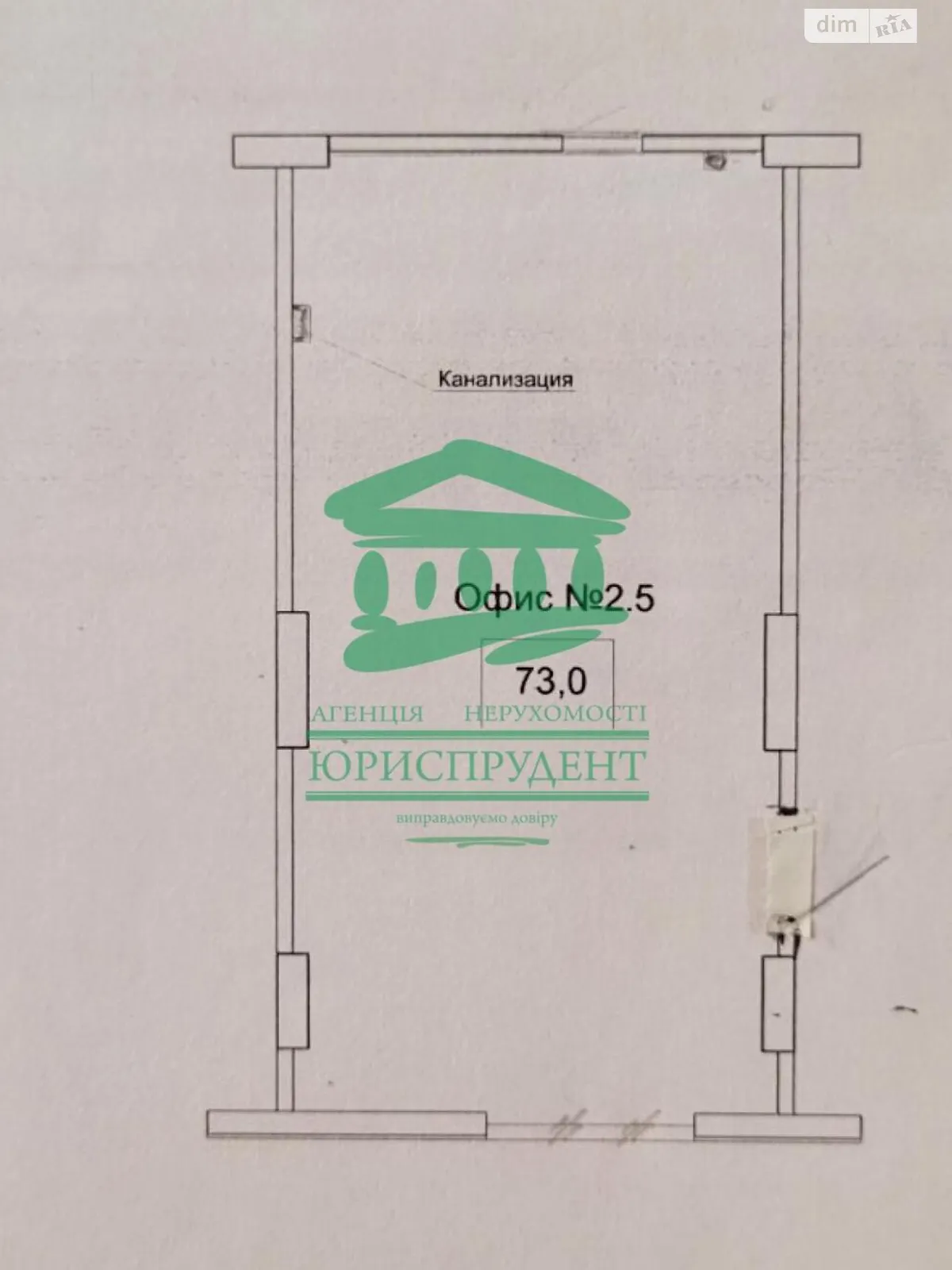 Здається в оренду офіс 73 кв. м в бізнес-центрі - фото 3