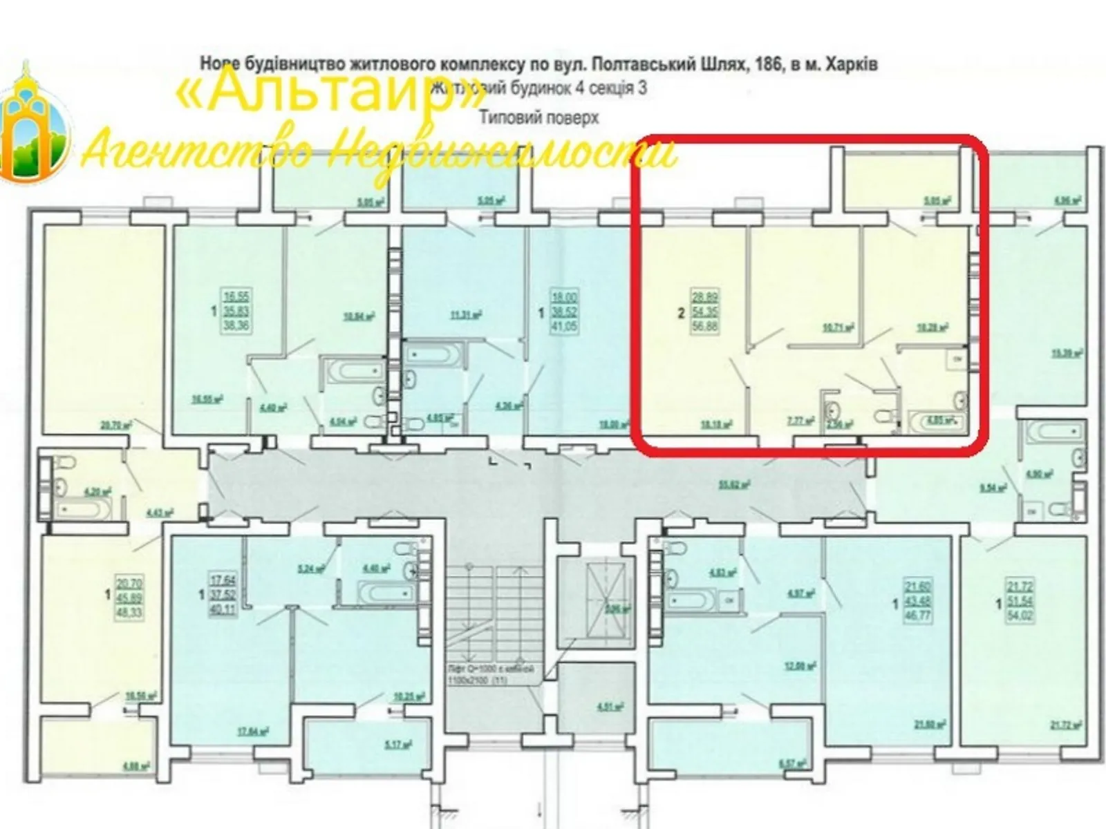 Продается 2-комнатная квартира 57 кв. м в Харькове, ул. Полтавский Шлях, 184 - фото 1