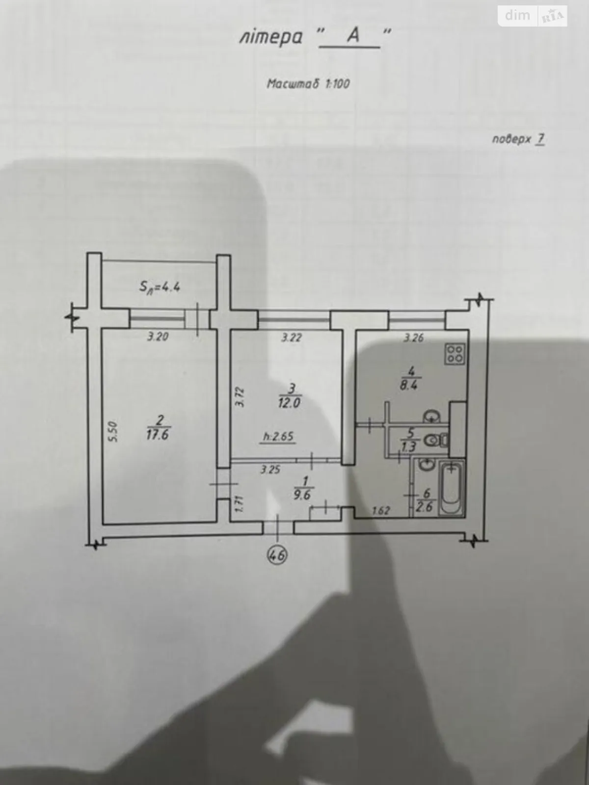 Продается 2-комнатная квартира 53 кв. м в Киеве, ул. Предславинская, 25