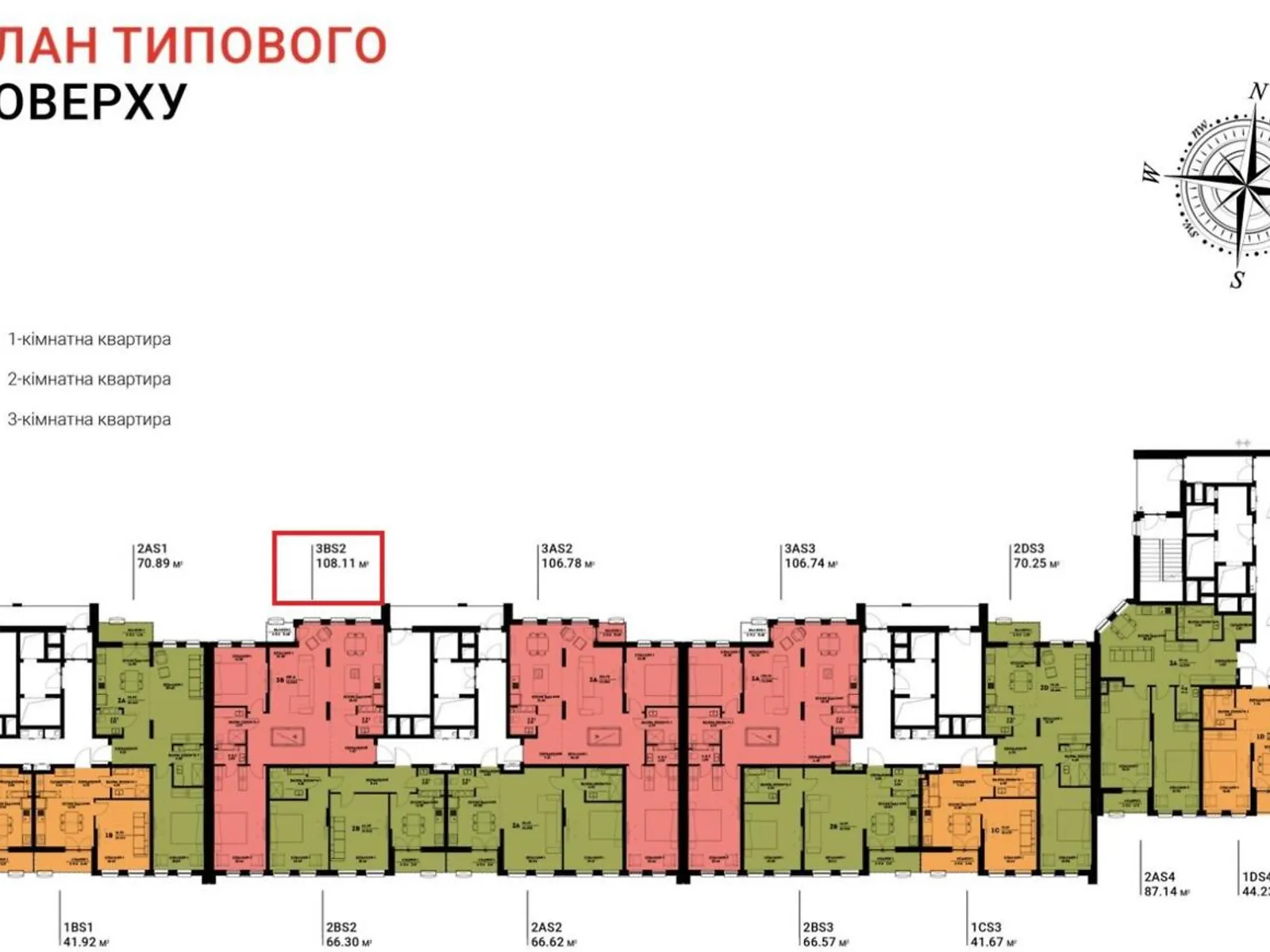 Продается 3-комнатная квартира 108 кв. м в Киеве, просп. Берестейский(Победы), 72