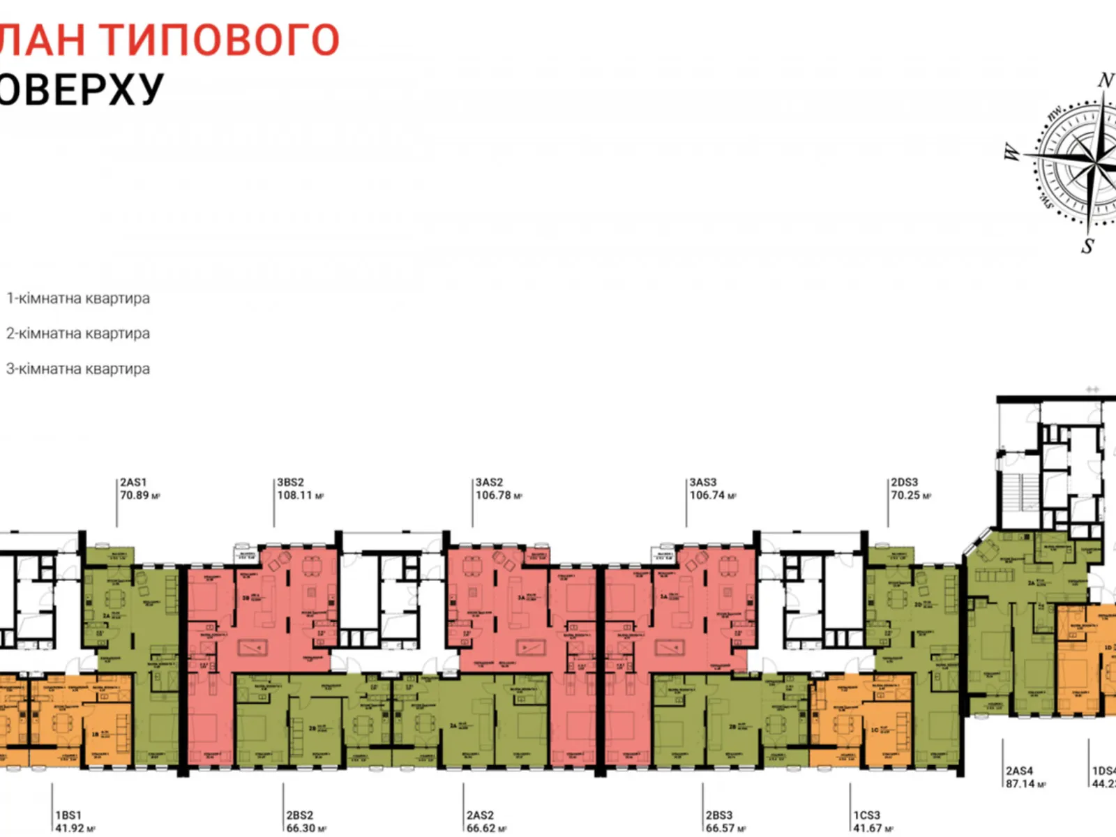 Продается 1-комнатная квартира 42 кв. м в Киеве, просп. Берестейский(Победы), 72