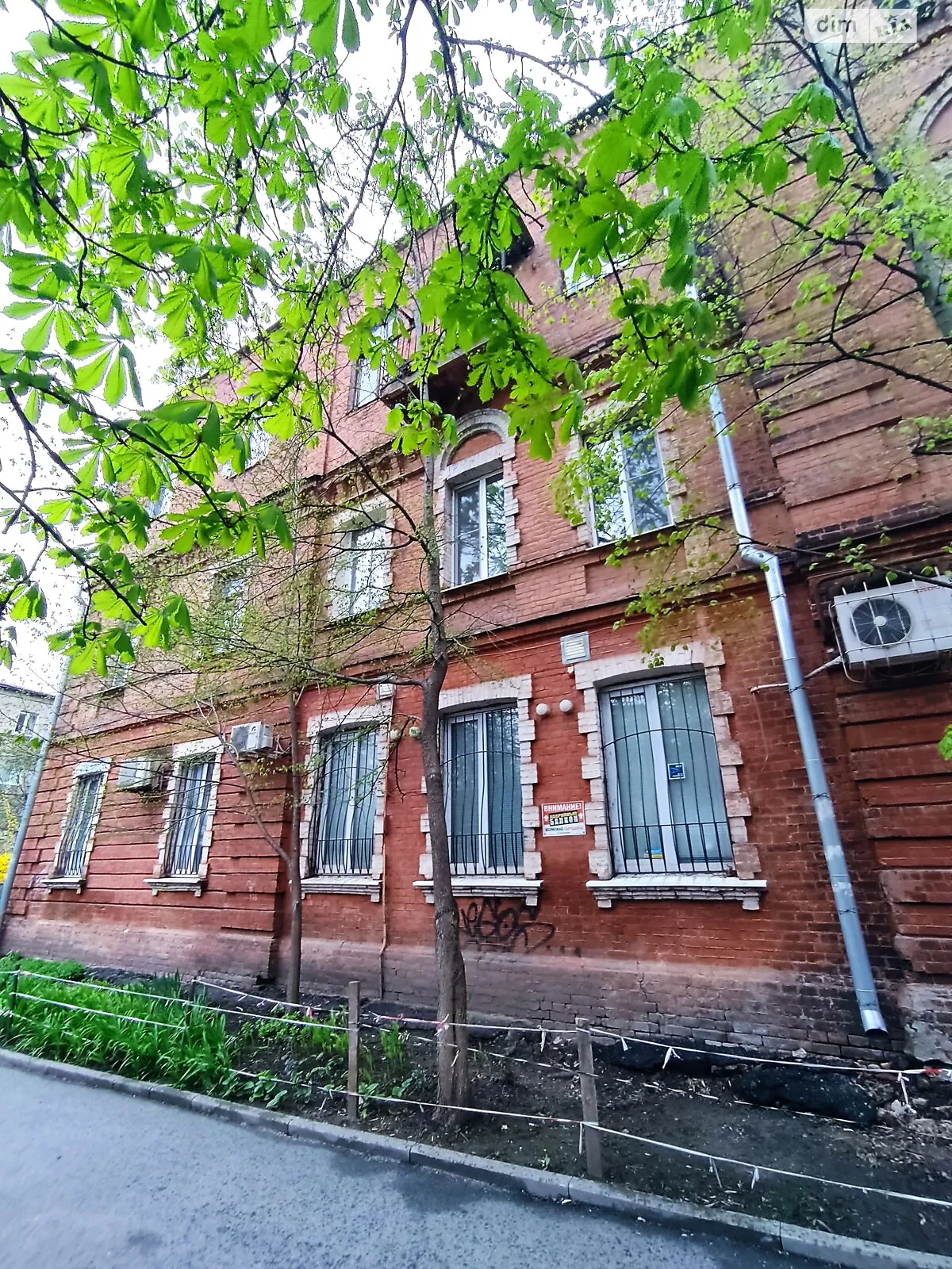 вул. Кирпичова, 22 Київський Харків - фото 1