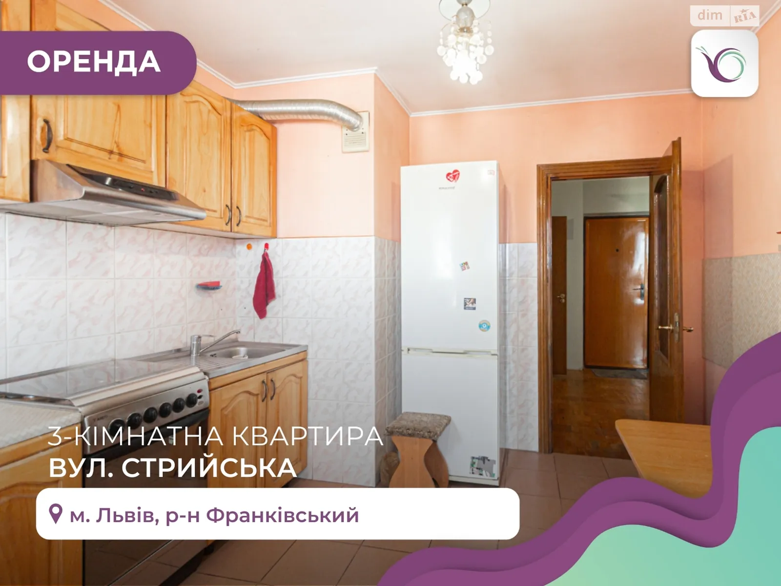 Продається 3-кімнатна квартира 65 кв. м у Львові, вул. Стрийська - фото 1