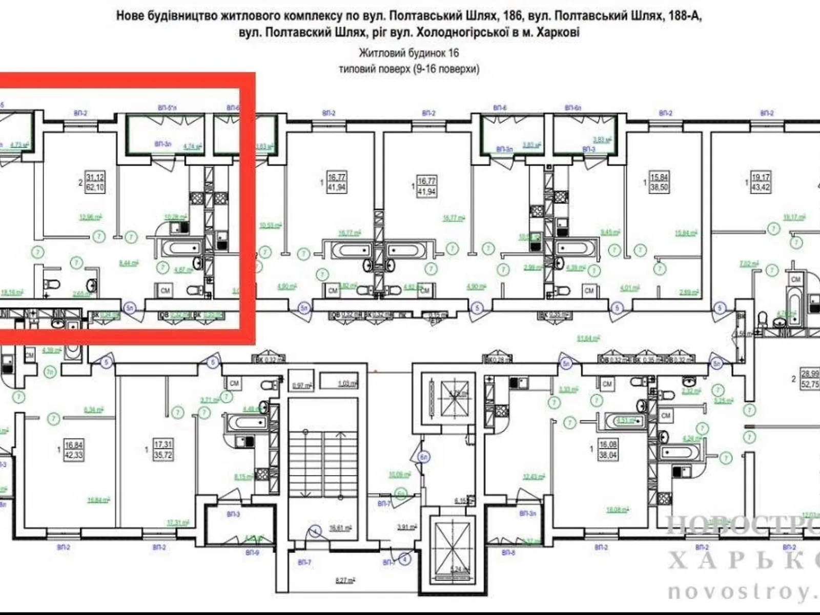 Продается 2-комнатная квартира 61 кв. м в Харькове, ул. Полтавский Шлях, 184А корпус 9 - фото 1