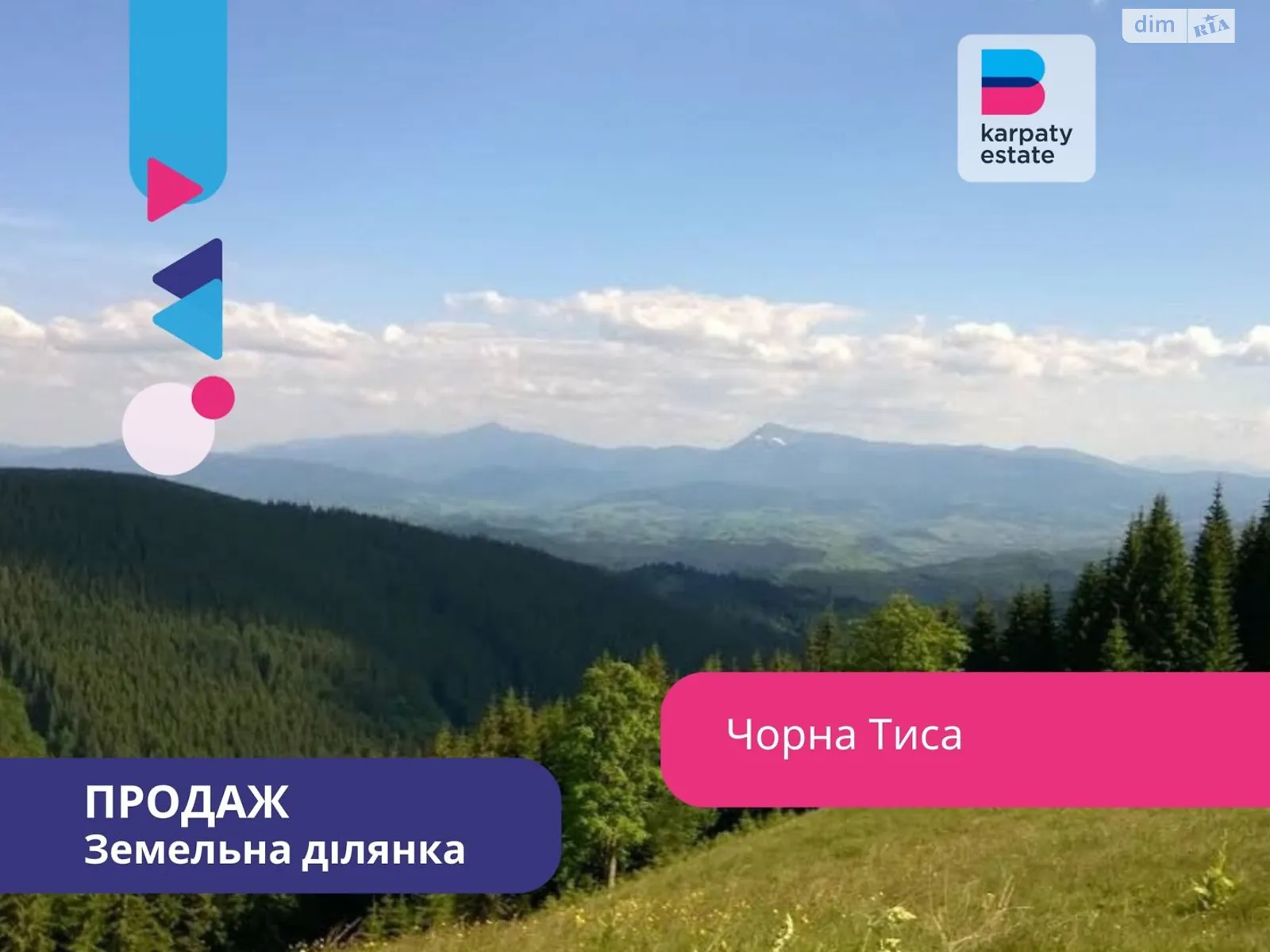 Продається земельна ділянка 12 соток у Закарпатській області, цена: 12000 $