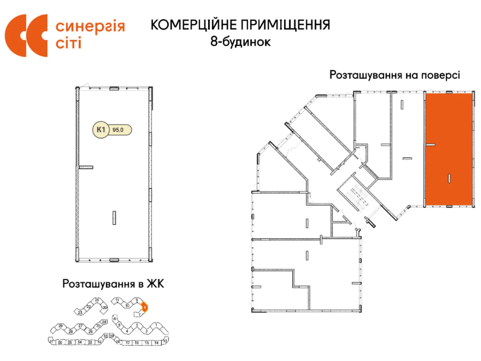 Сдается в аренду объект сферы услуг 95 кв. м в 10-этажном здании, цена: 28500 грн - фото 1