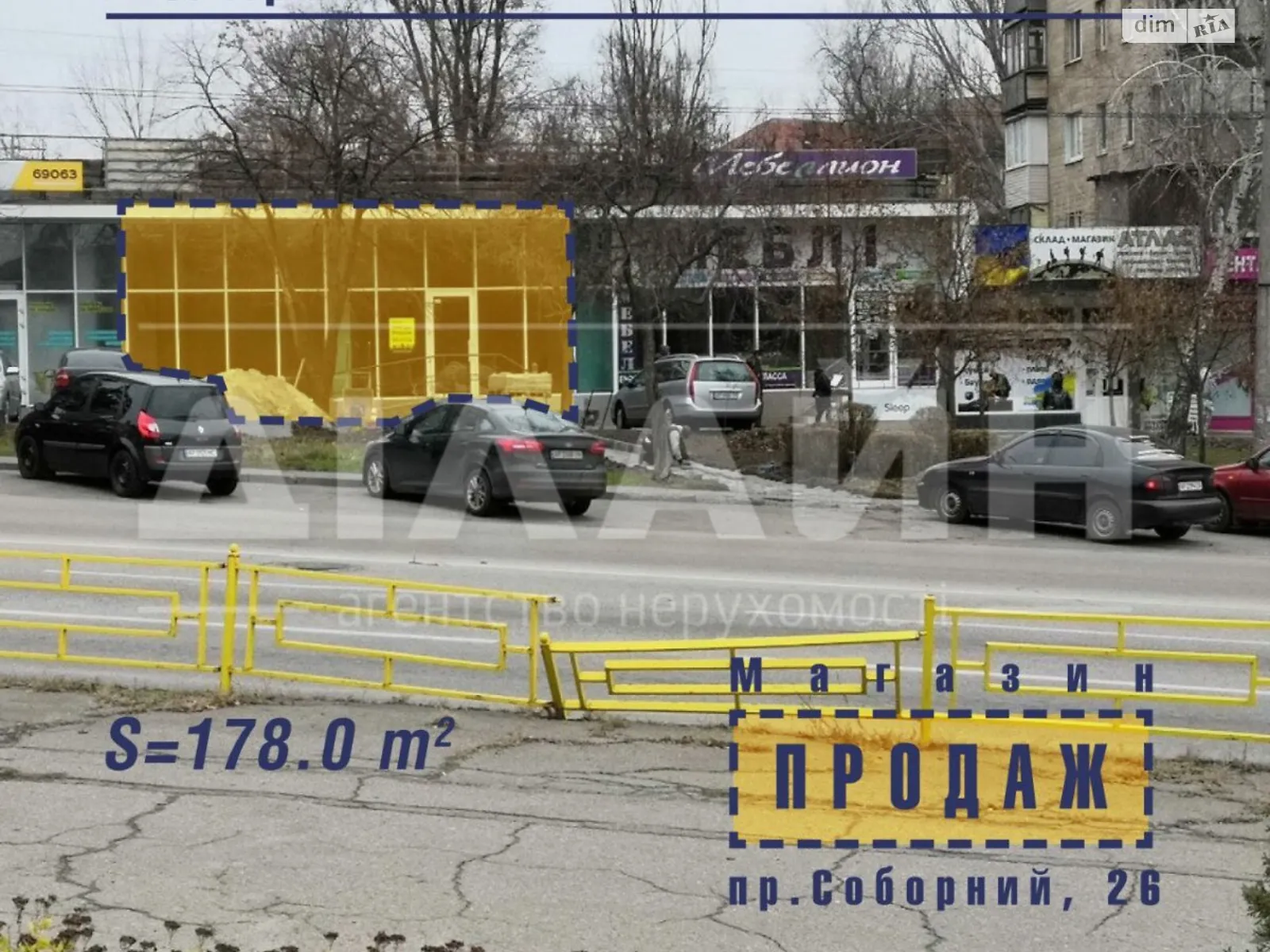 Продається приміщення вільного призначення 178 кв. м в 1-поверховій будівлі, цена: 249000 $