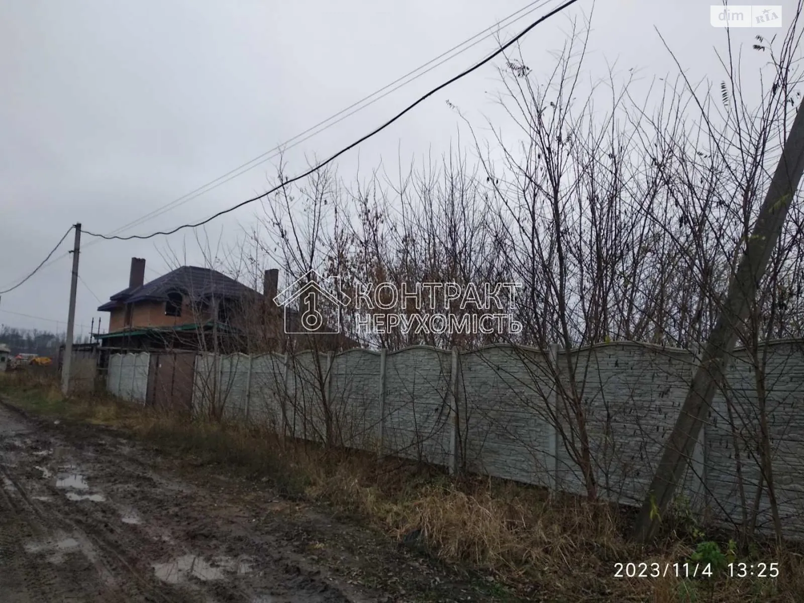 Продается земельный участок 8 соток в Харьковской области - фото 2