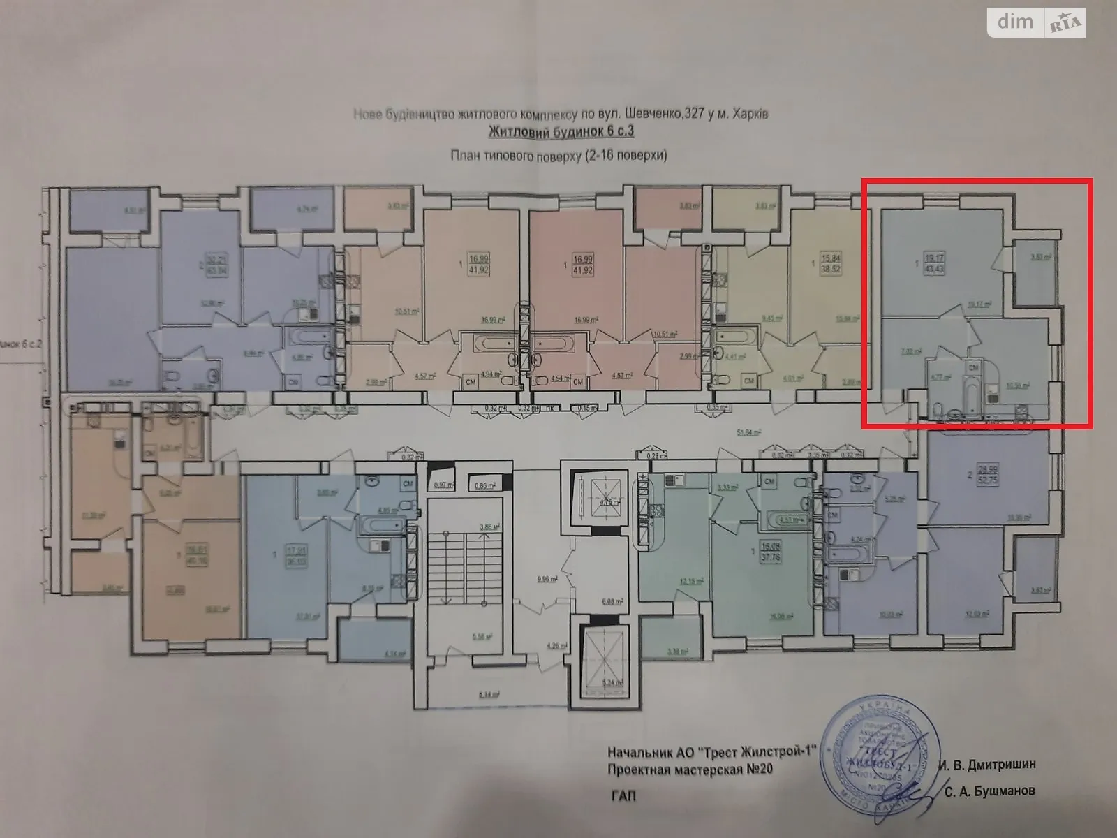 Продається 1-кімнатна квартира 43.43 кв. м у Харкові