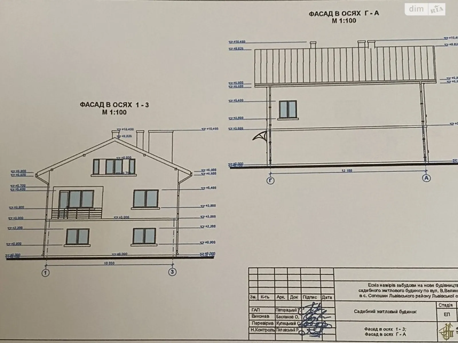 Продается дом на 2 этажа 198 кв. м с мебелью, цена: 65000 $