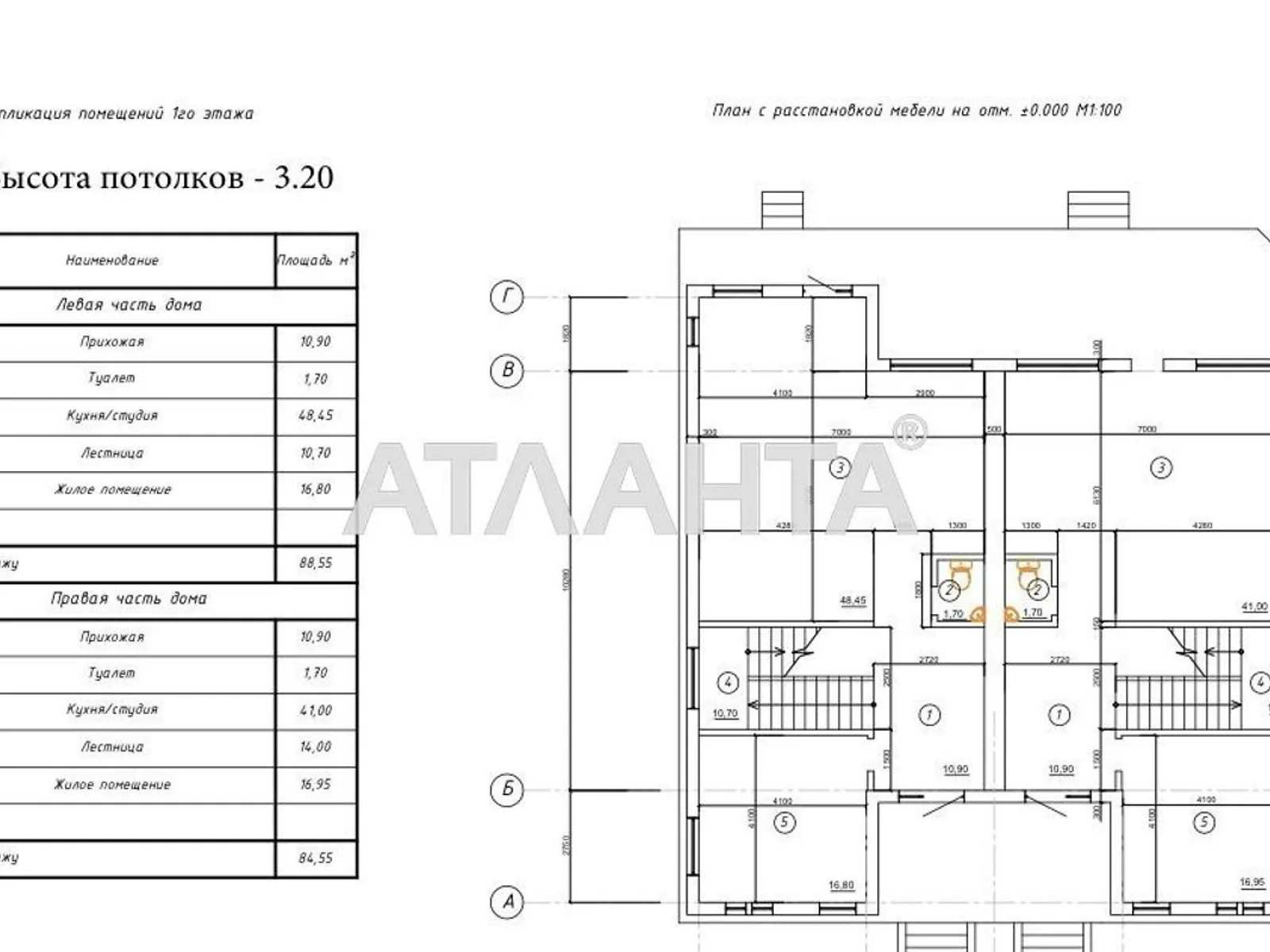 Продається будинок 2 поверховий 185.15 кв. м с басейном, цена: 95000 $