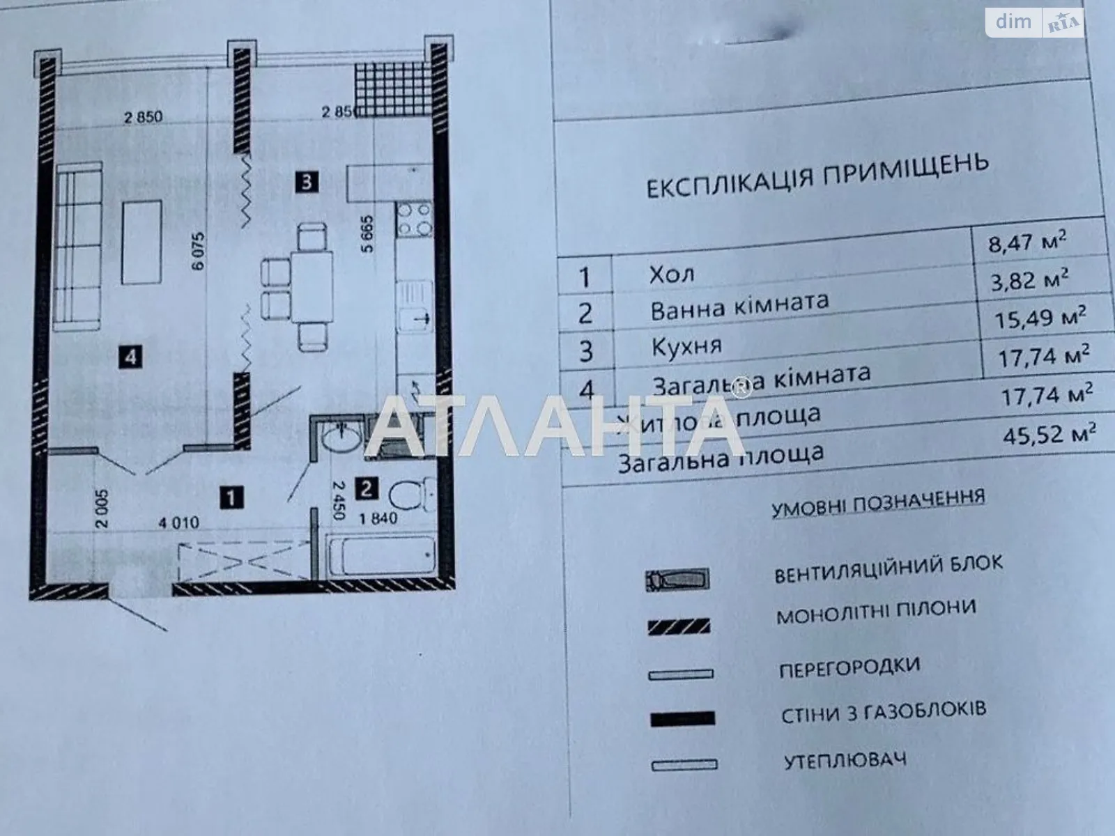 Продается 1-комнатная квартира 45.52 кв. м в Киеве, ул. Михаила Максимовича - фото 1