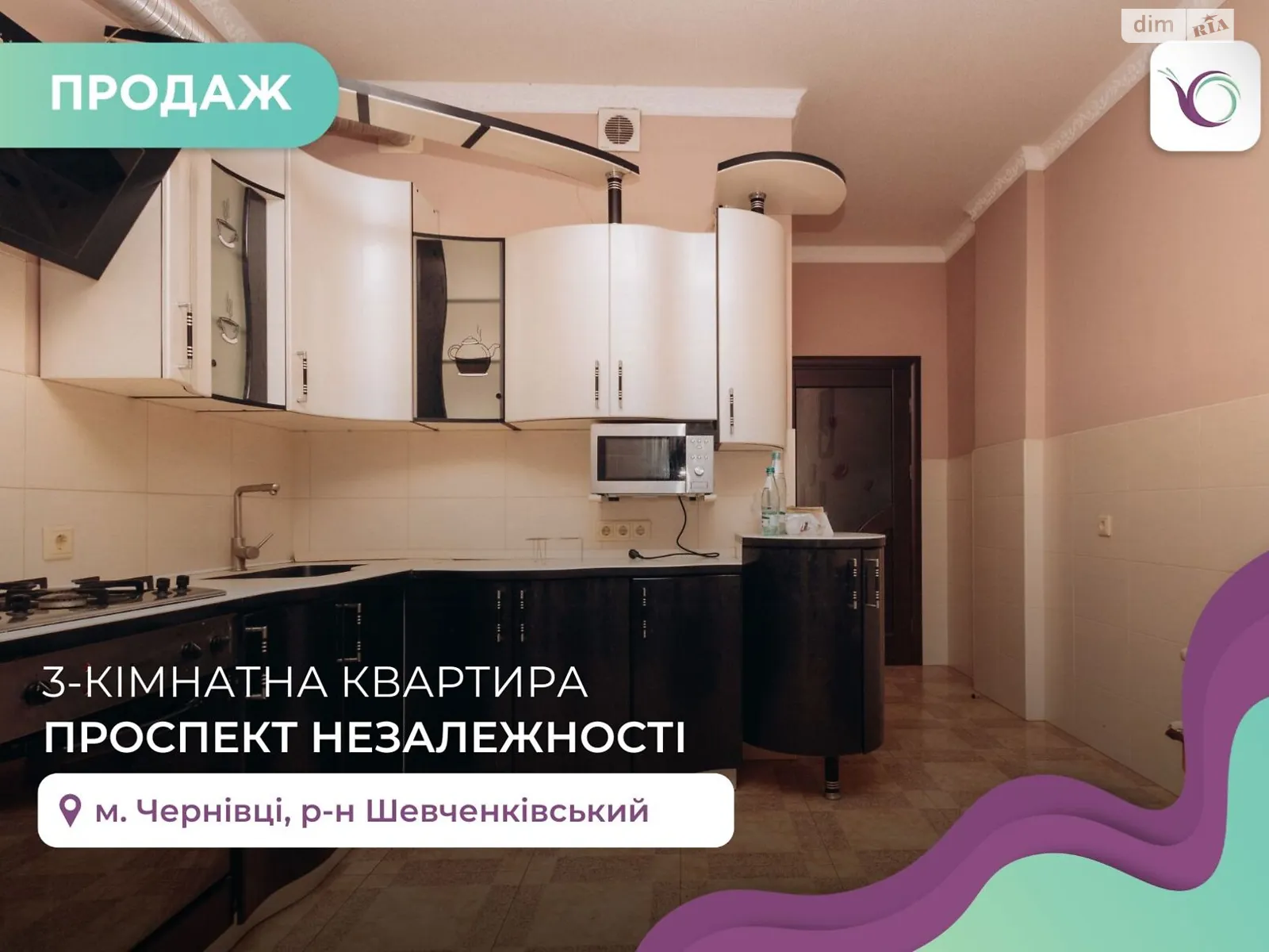 Продается 3-комнатная квартира 120 кв. м в Черновцах, просп. Независимости - фото 1