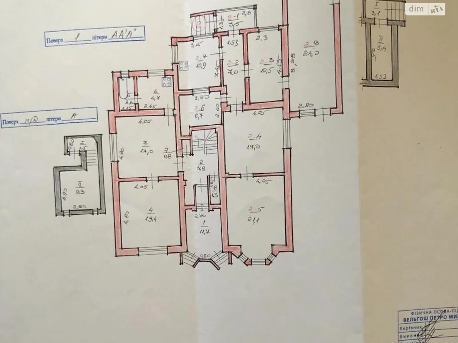 Продается часть дома 129 кв. м с террасой, цена: 250000 €