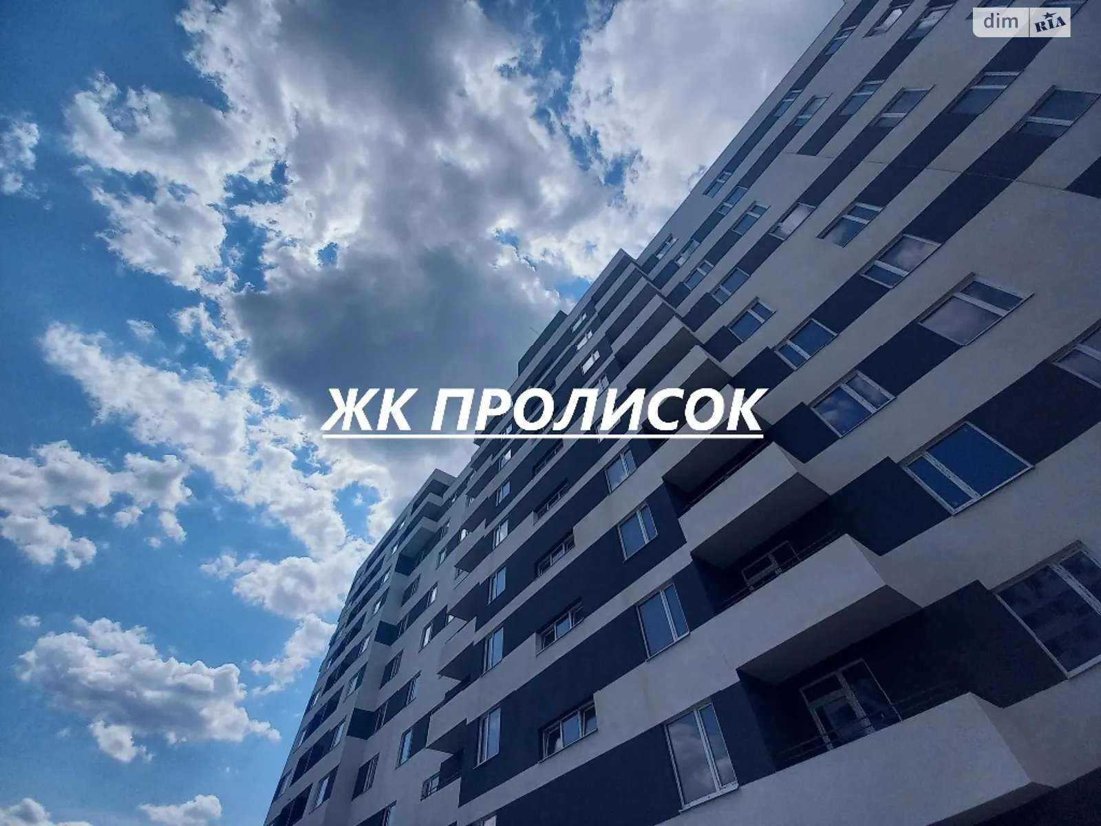 Продается 1-комнатная квартира 48 кв. м в Харькове, просп. Льва Ландау, 158