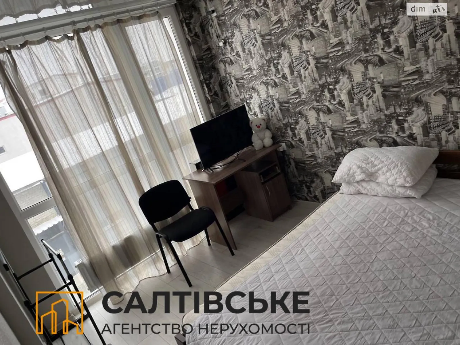 Продается 1-комнатная квартира 35 кв. м в Харькове, Салтовское шоссе, 43 - фото 1