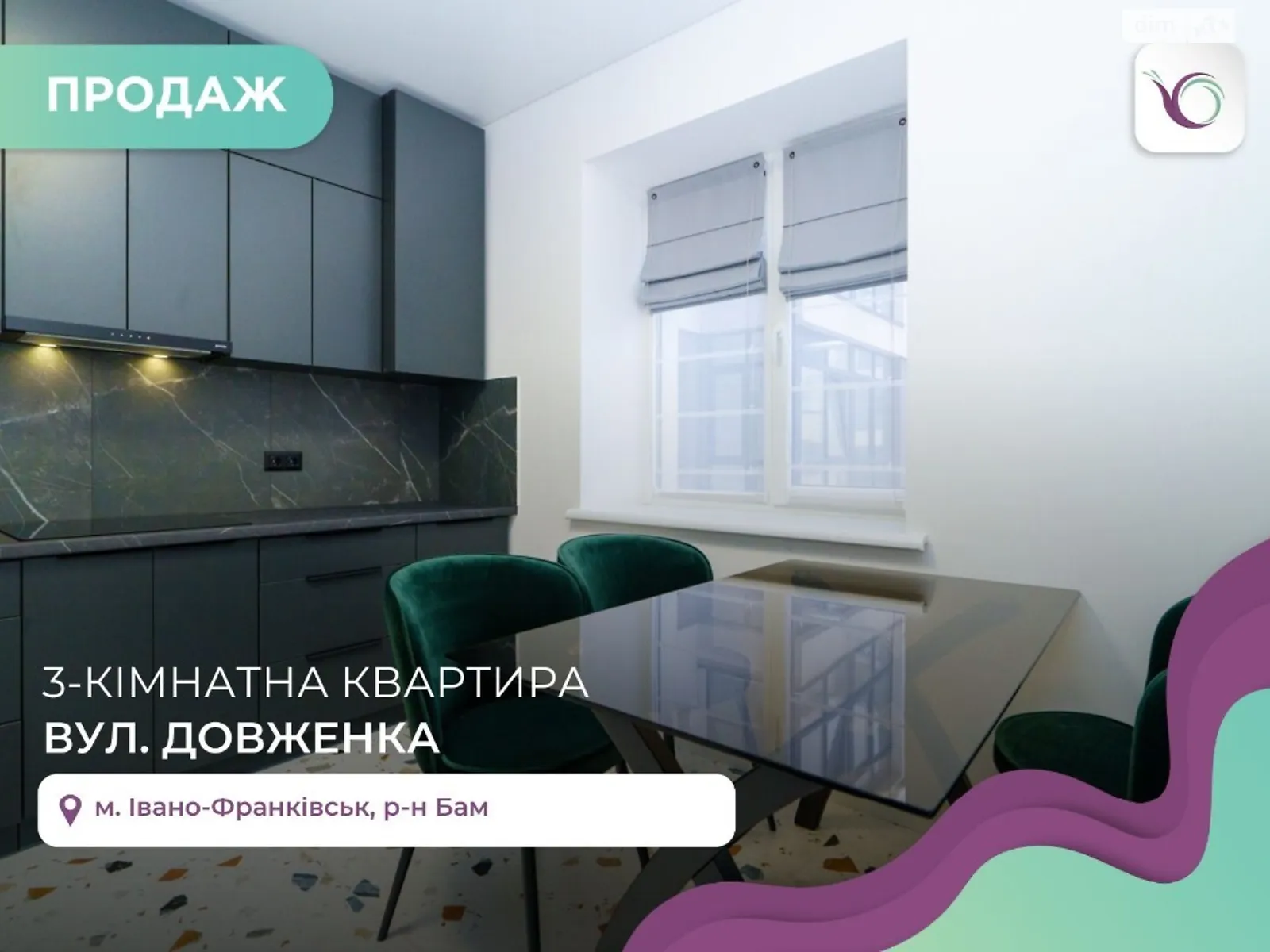 Продається 3-кімнатна квартира 84 кв. м у Івано-Франківську, вул. Довженка О.