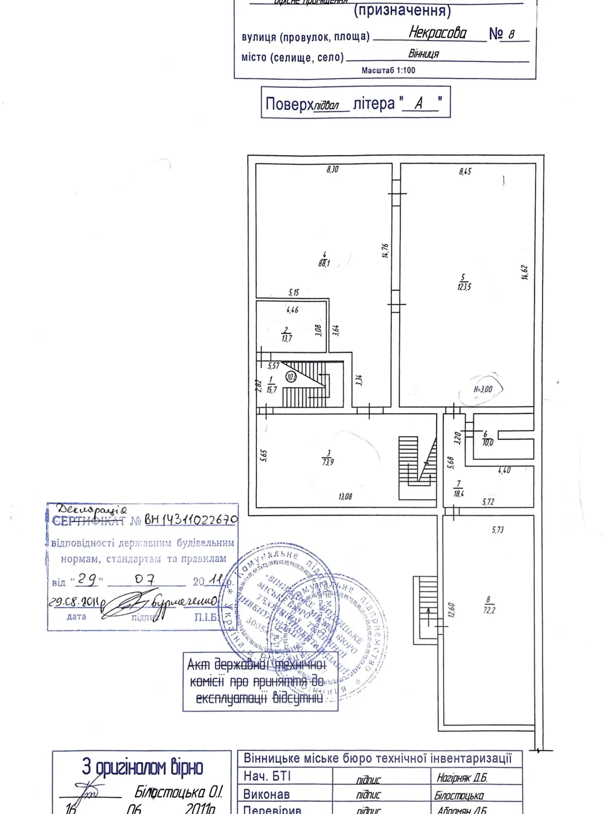 Сдается в аренду объект сферы услуг 415 кв. м в 3-этажном здании - фото 3