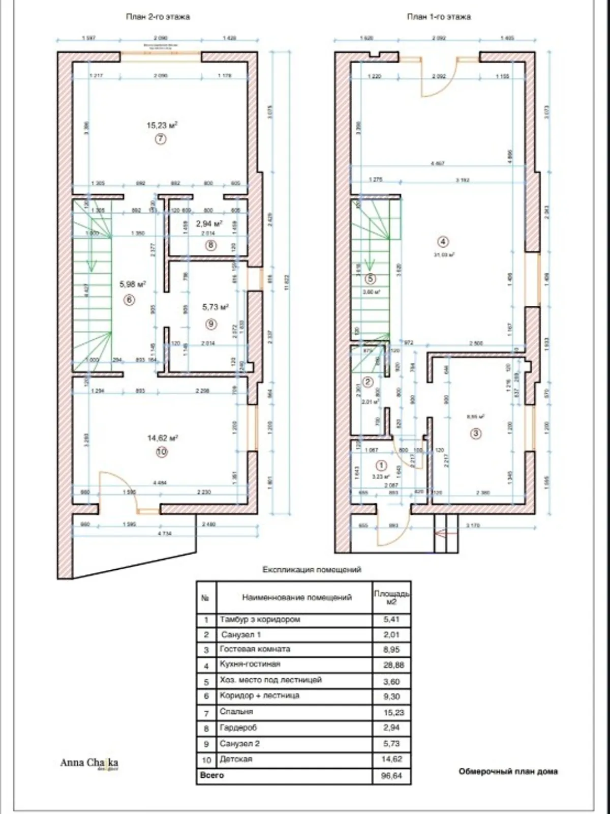 Продается дом на 2 этажа 97 кв. м с беседкой - фото 3