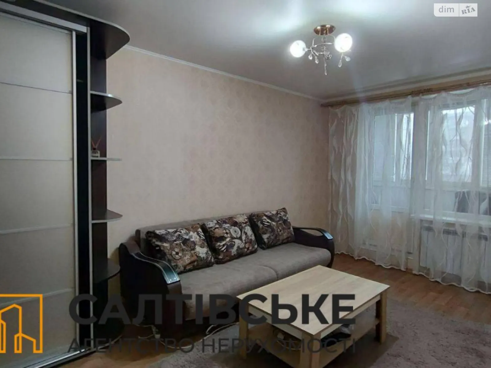 Продается 1-комнатная квартира 33 кв. м в Харькове, ул. Гвардейцев-Широнинцев, 44