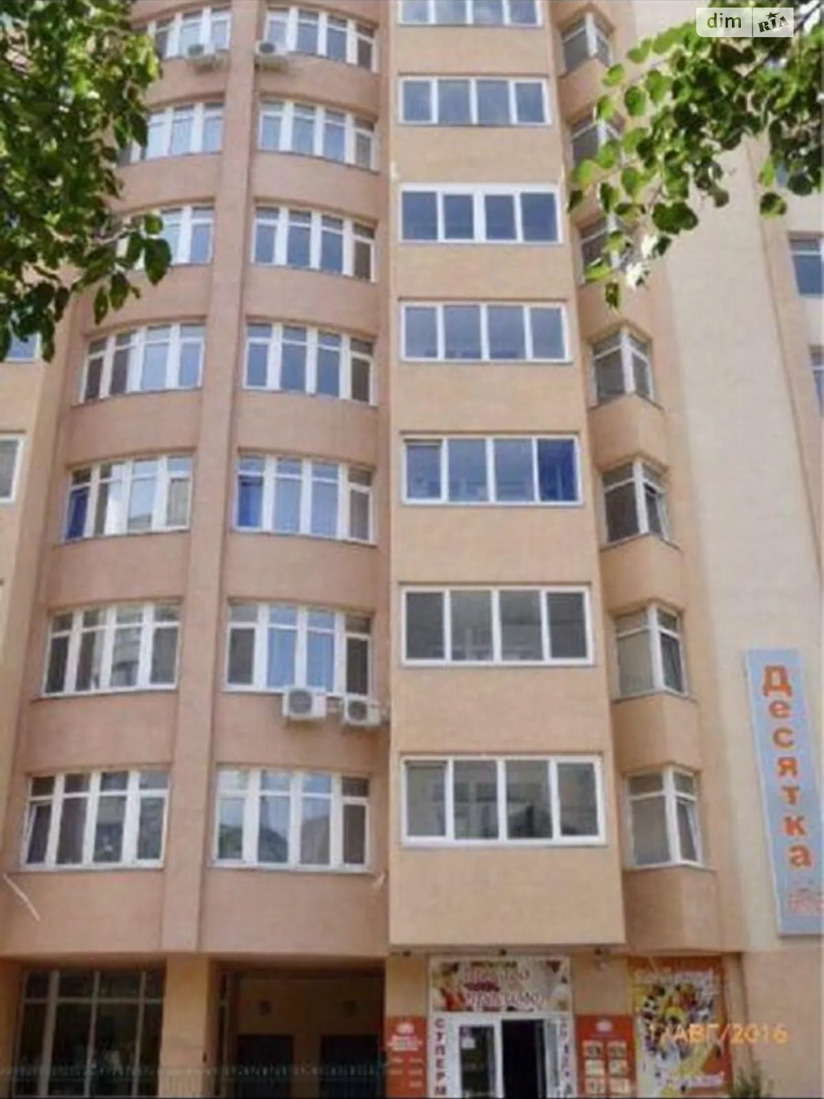 Продається 3-кімнатна квартира 76 кв. м у Харкові, цена: 175000 $