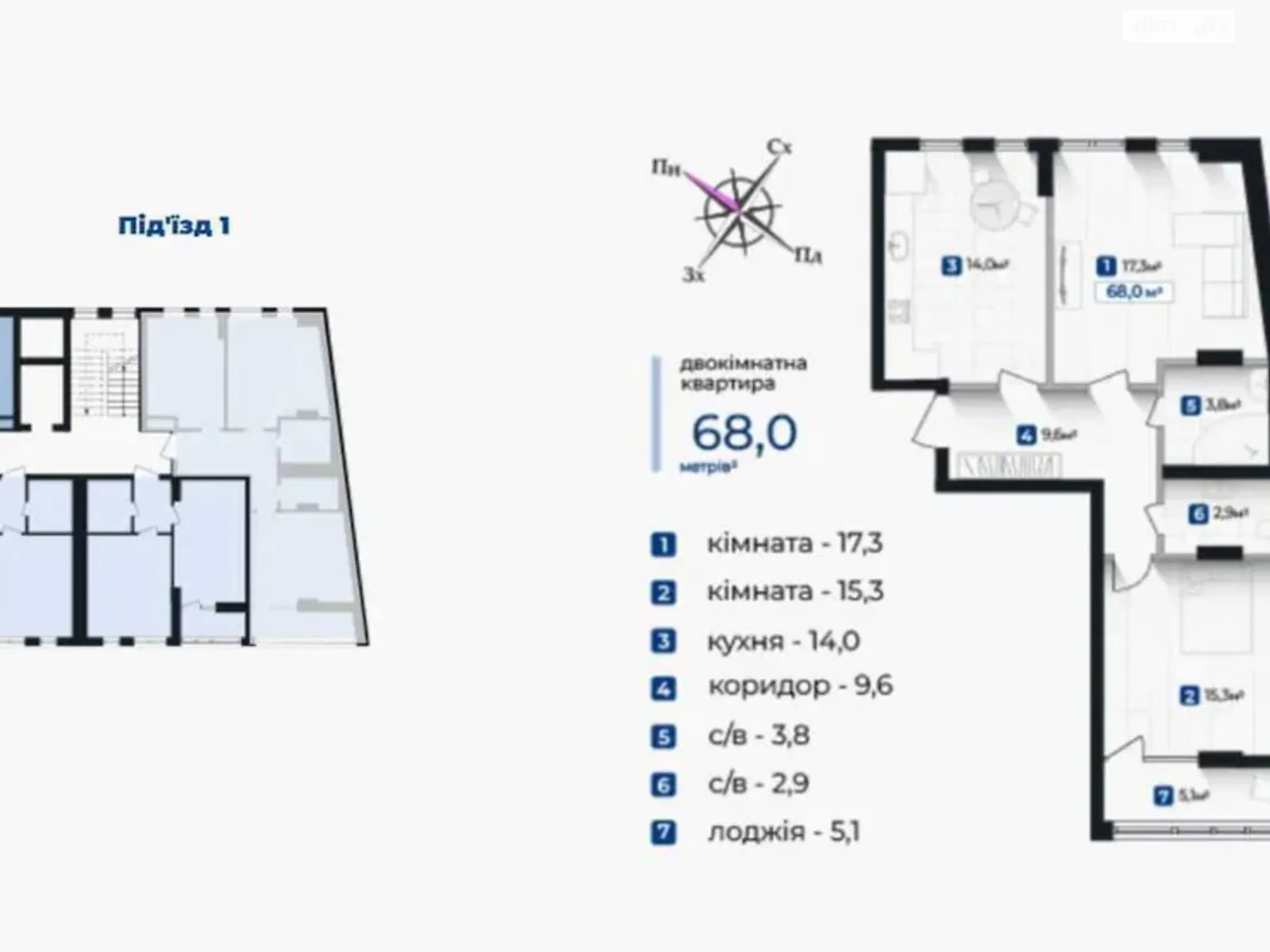 Продається 2-кімнатна квартира 68 кв. м у Івано-Франківську, вул. Надрічна