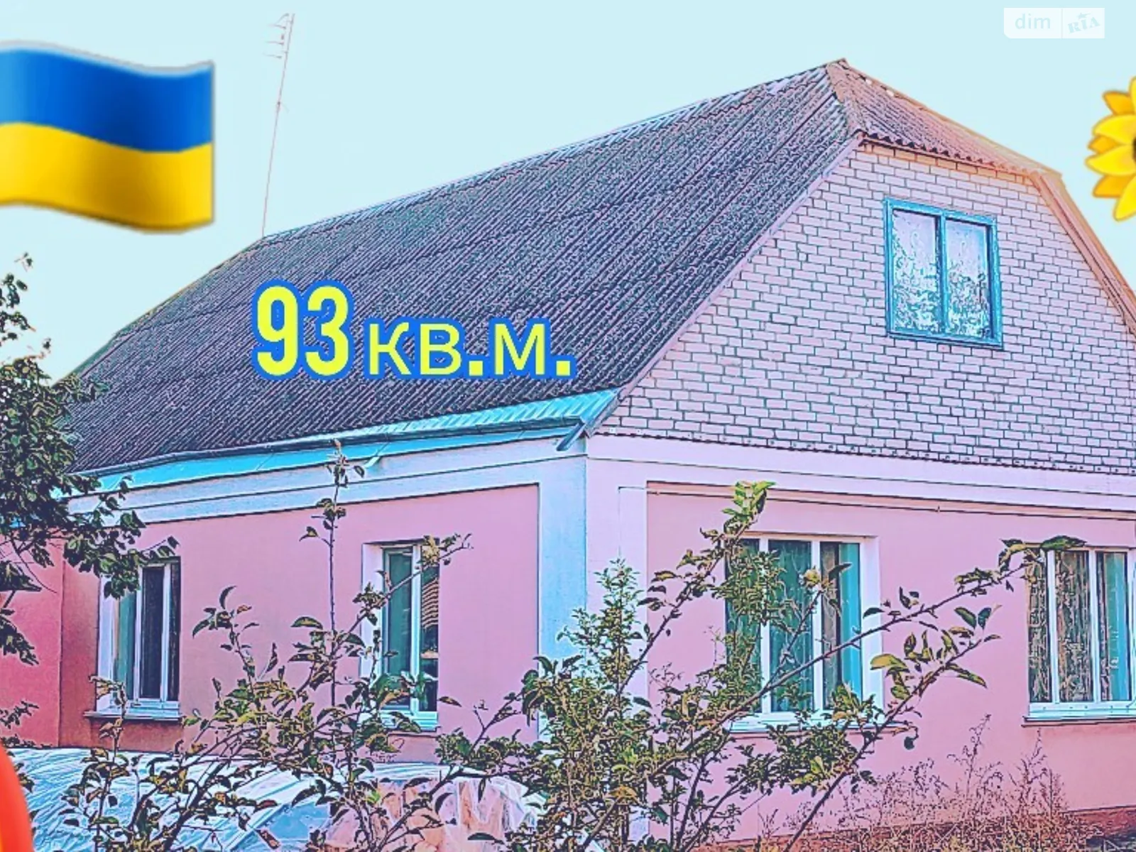 Продається одноповерховий будинок 97.7 кв. м з каміном, цена: 44000 $