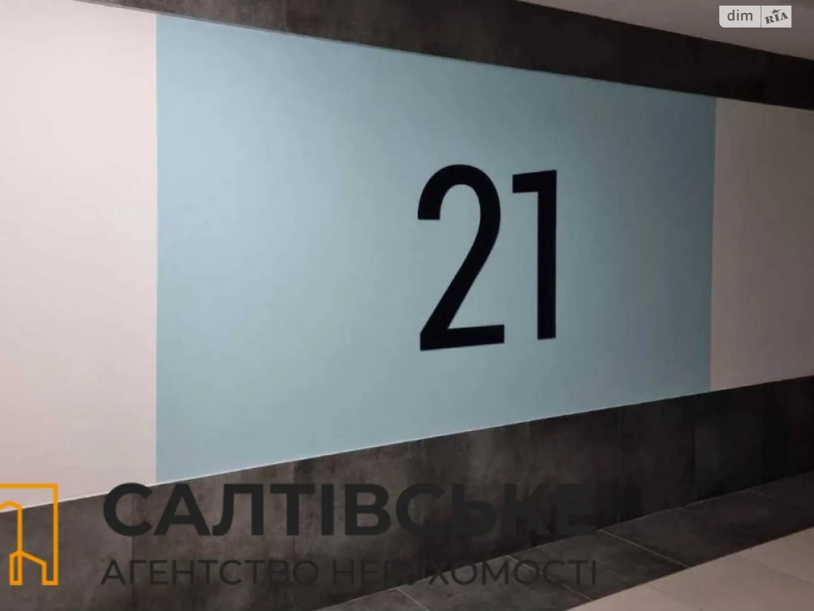 Продается 2-комнатная квартира 64 кв. м в Харькове, ул. Академика Павлова, 158