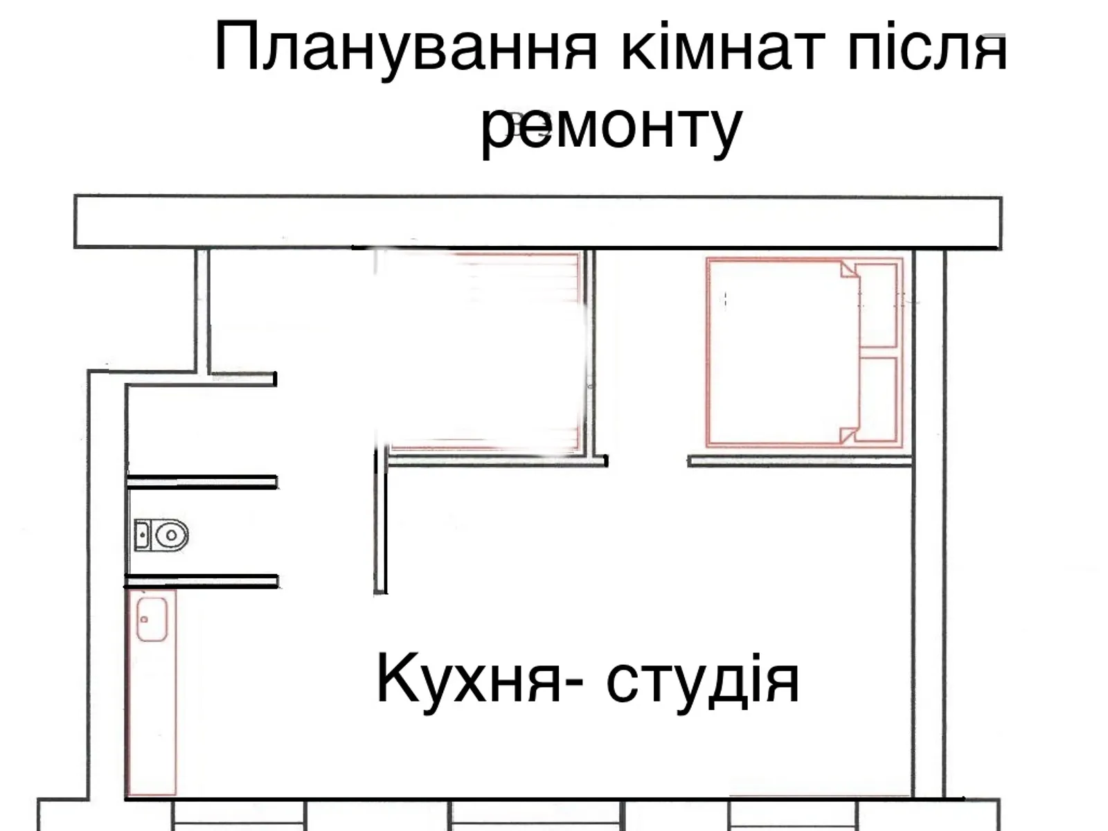 Продается 2-комнатная квартира 45 кв. м в Черкассах