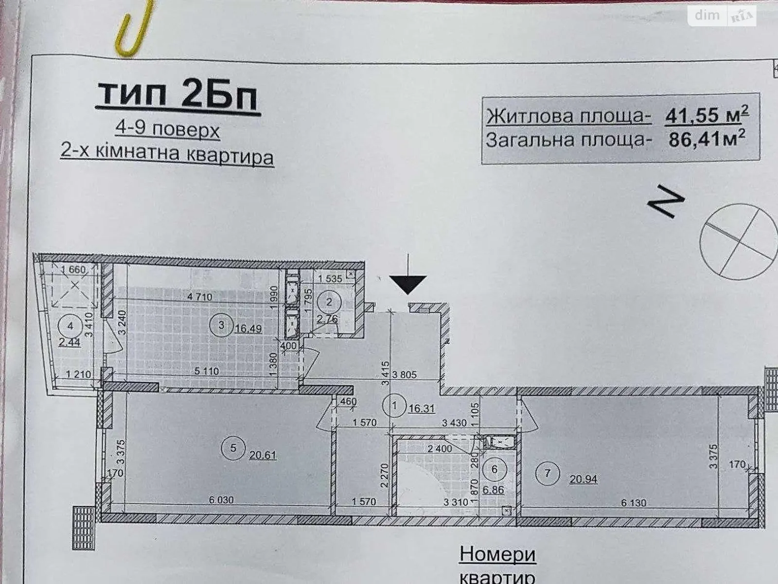 Продается 2-комнатная квартира 86 кв. м в Киеве, цена: 115000 $