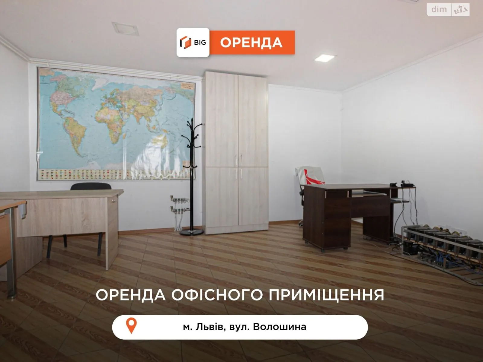 Сдается в аренду офис 90 кв. м в бизнес-центре, цена: 550 $ - фото 1