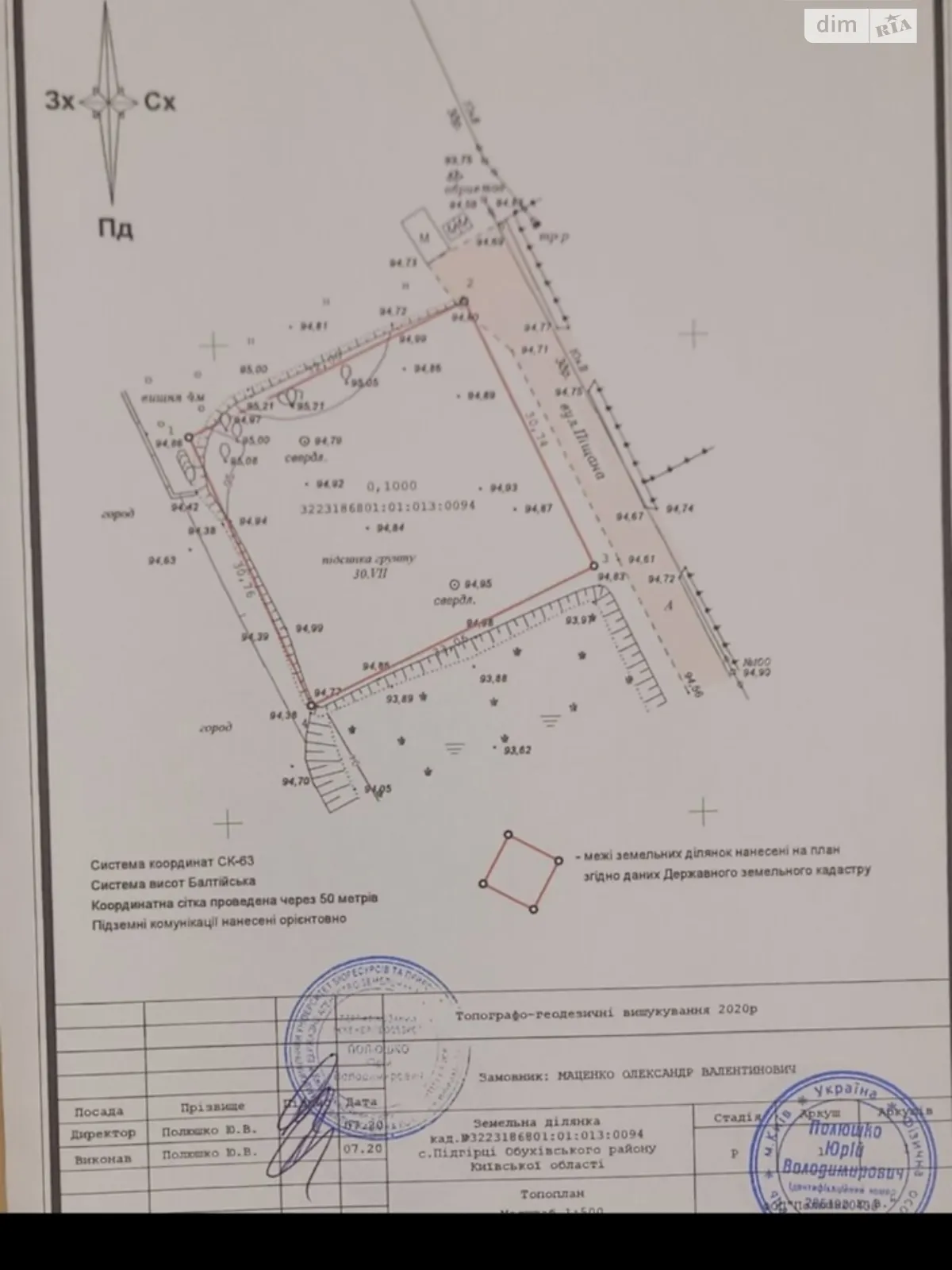 Продається земельна ділянка 10 соток у Київській області, цена: 25000 $