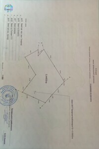 Купить землю коммерческого назначения в Закарпатской области