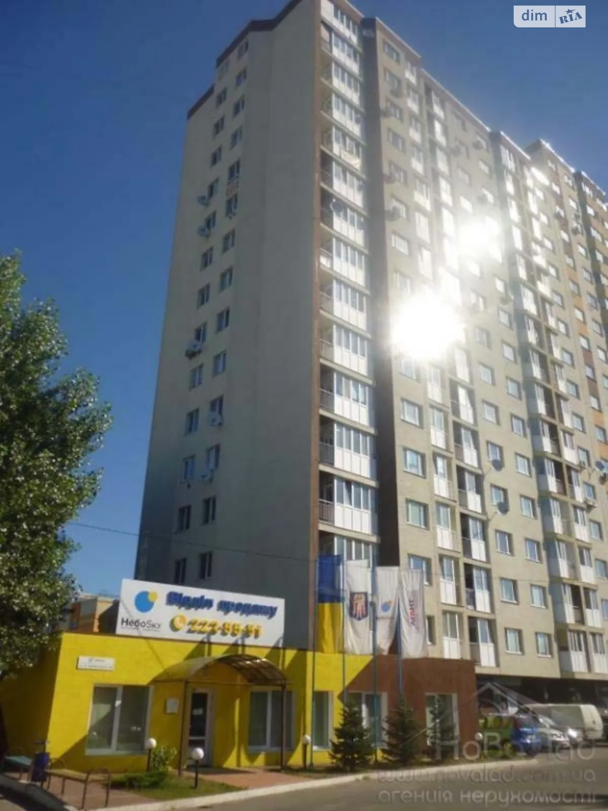 Продается 1-комнатная квартира 40 кв. м в Киеве, ул. Николая Закревского, 42А - фото 1