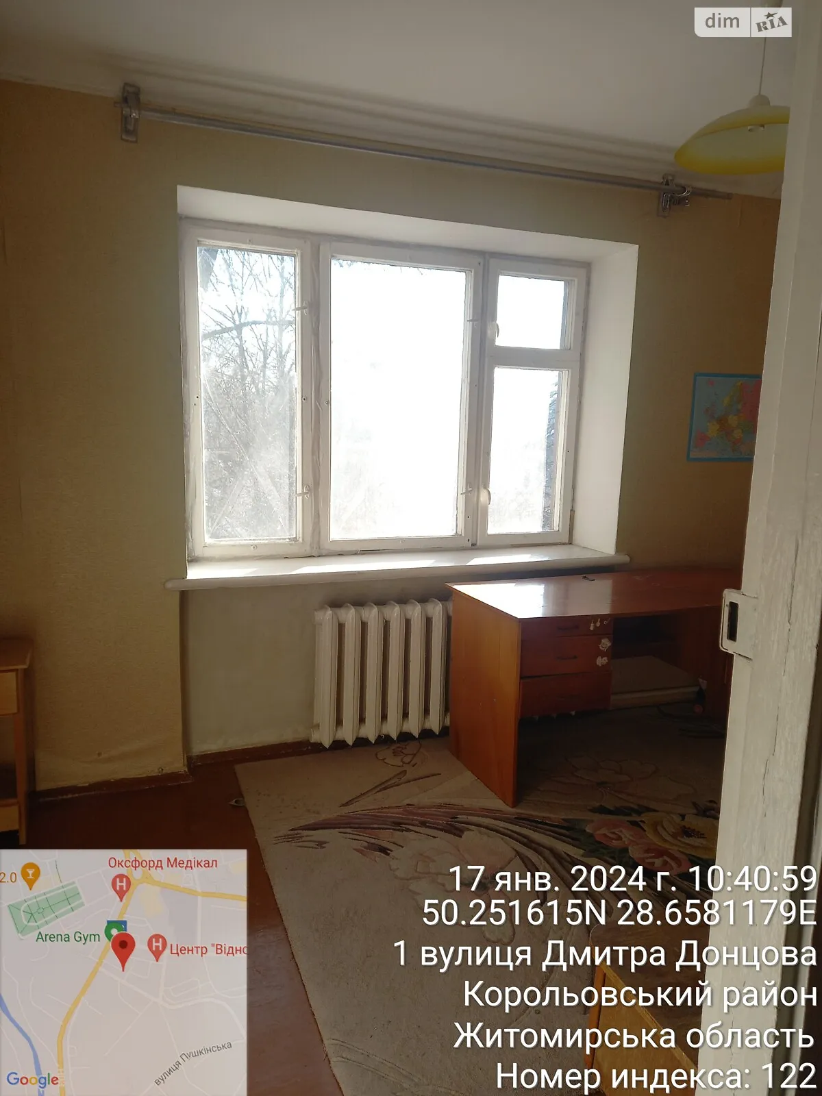 Продается 2-комнатная квартира 45 кв. м в Житомире, цена: 37500 $