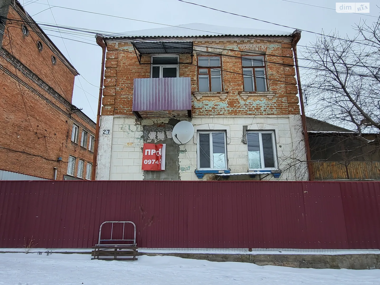 Продается часть дома 88.4 кв. м с террасой - фото 4