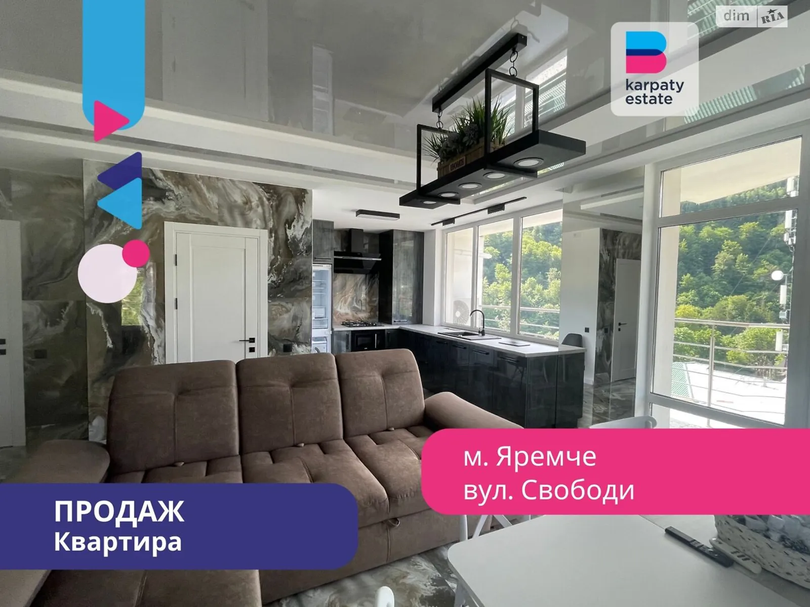 Продается 3-комнатная квартира 90 кв. м в Яремче, ул. Свободы - фото 1