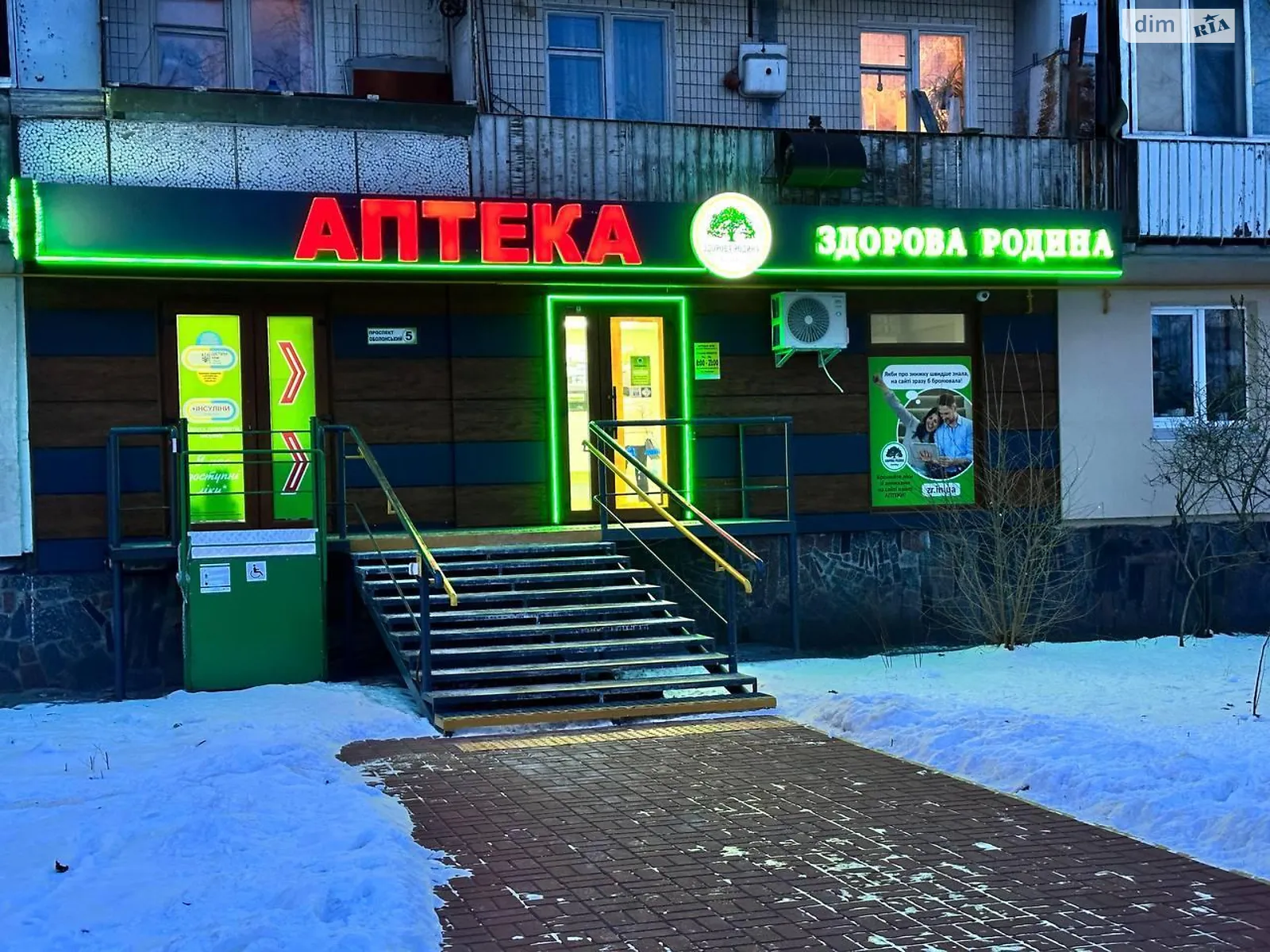 Продается офис 51 кв. м в бизнес-центре, цена: 350000 $