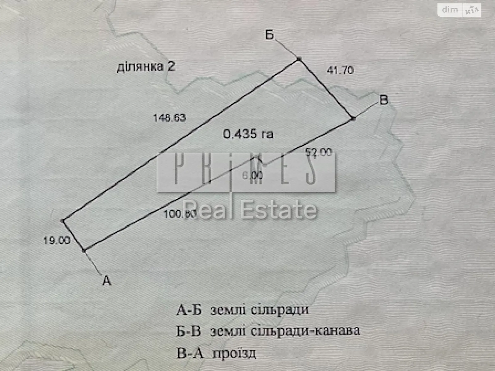 Продается земельный участок 95 соток в Киевской области - фото 2